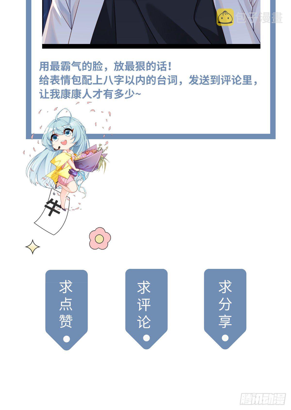 016.十赌九输，但我例外32
