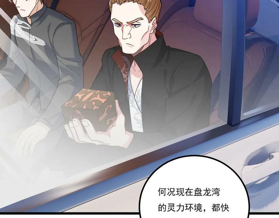 223.奴托攻入，盘龙湾危！9