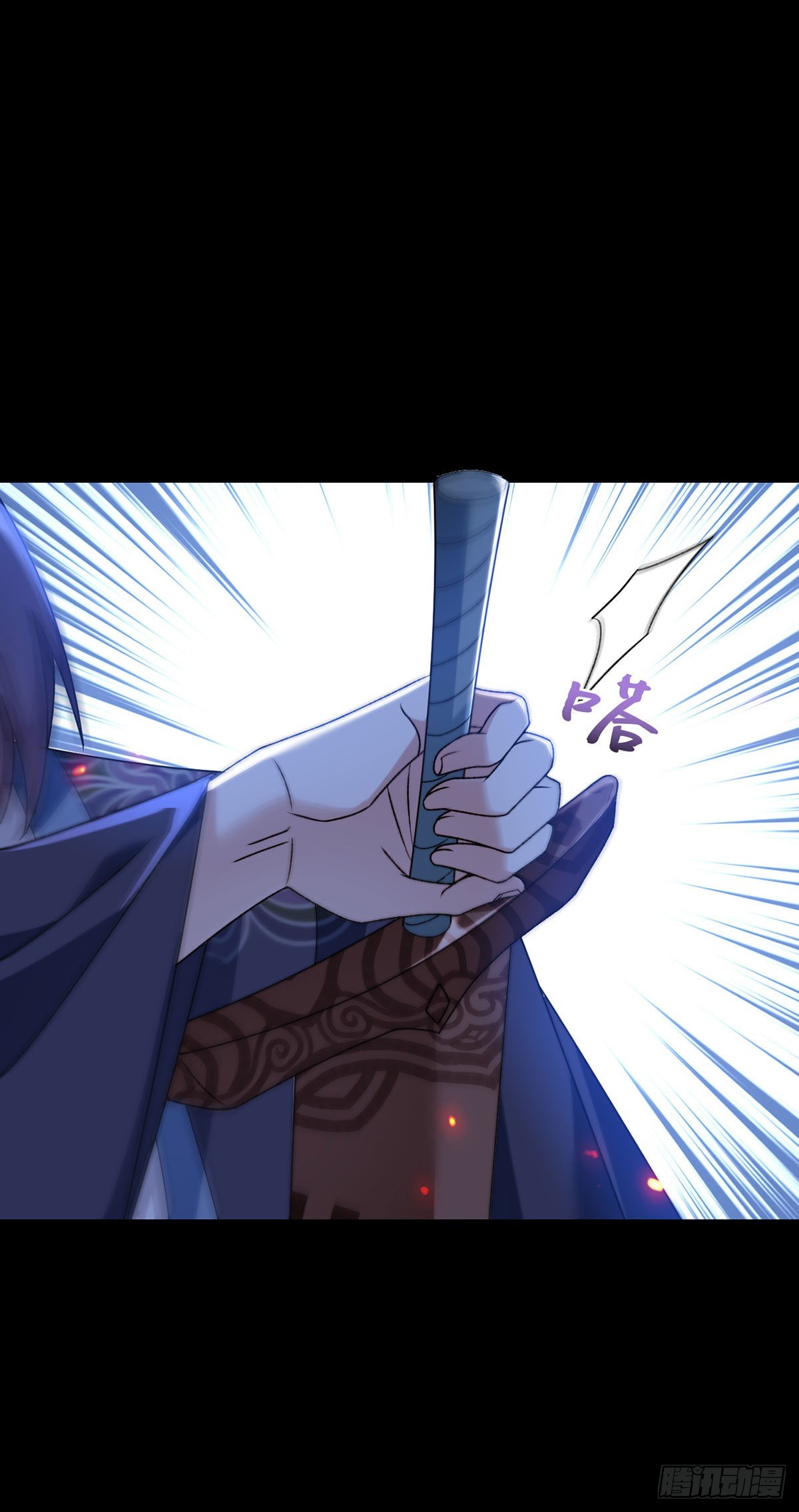 159.交出陶笛！24