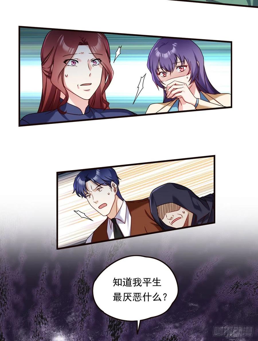 084.年轻辈宗师第一人？31