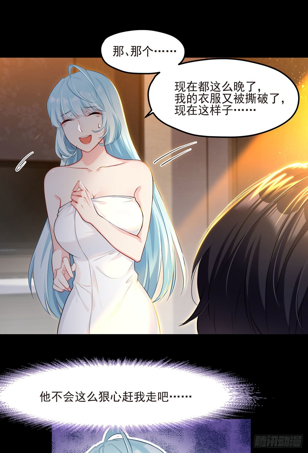 09.女明星非我不可7