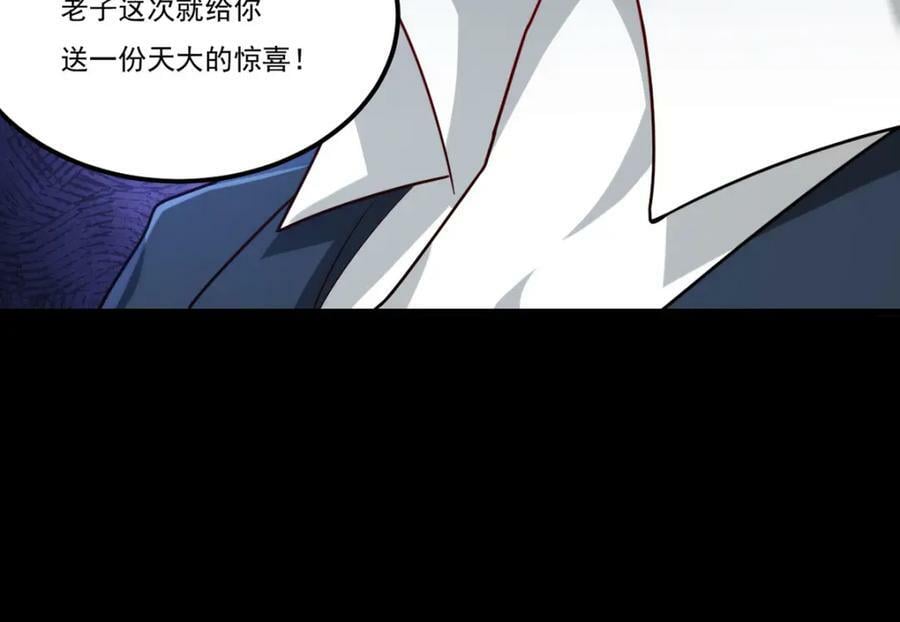 219.他回来了！139