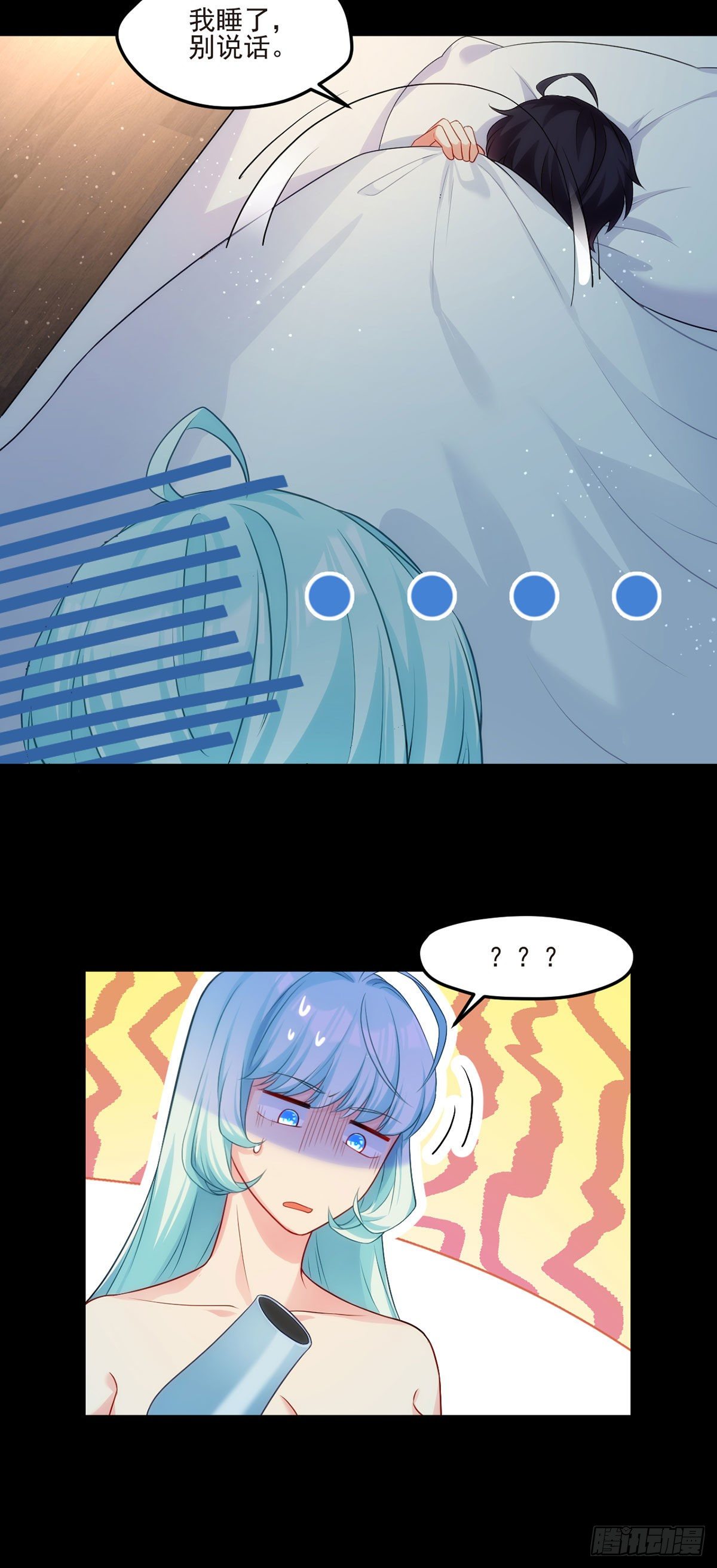 010.女明星非要睡……的床19