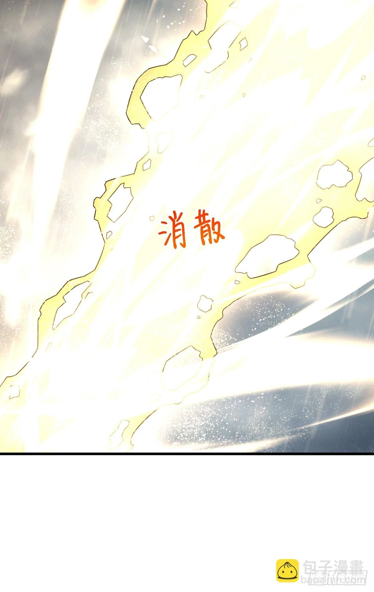191.灵力封印解除了36