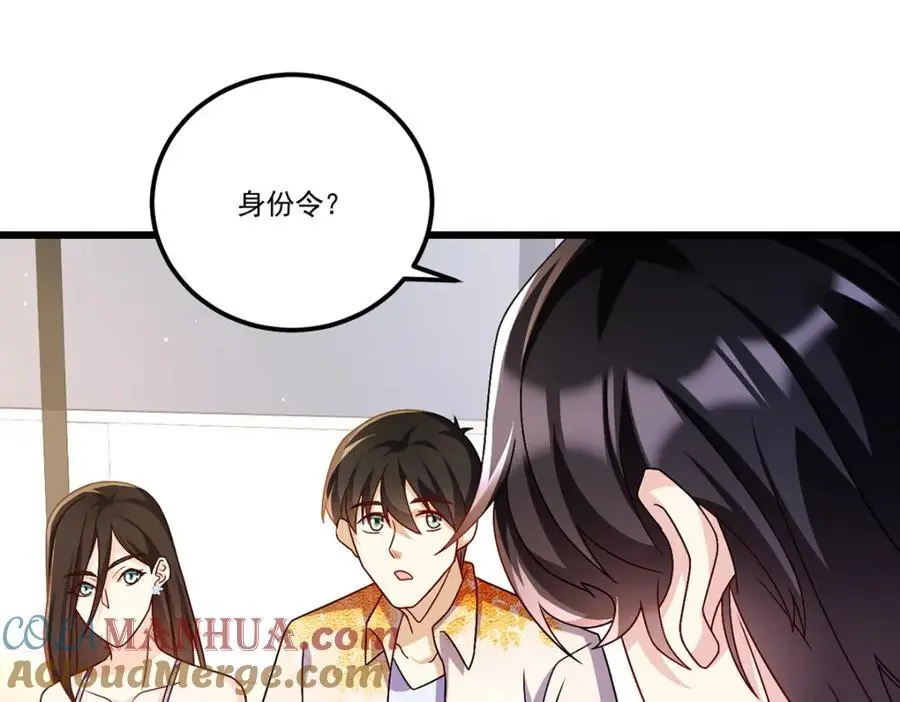 247.识相的参议院100