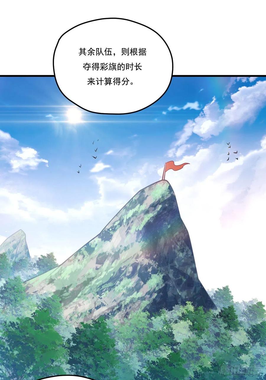 124.特种武装队比武大赛37
