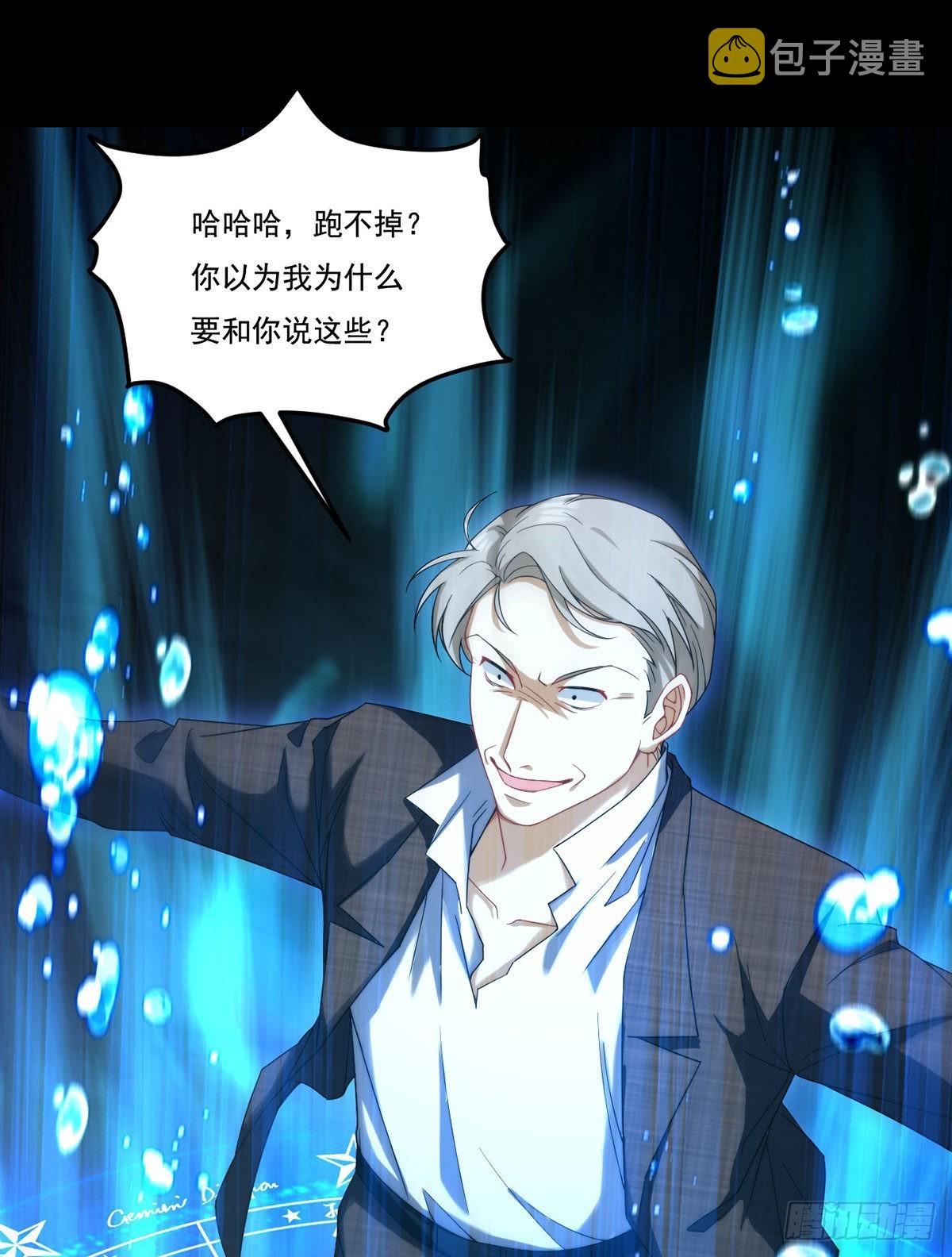 162.荣在旭诡计破产！29