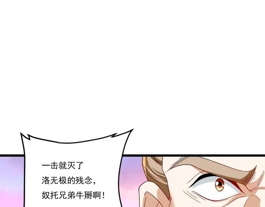 224.不如何，嘎你全家而已119
