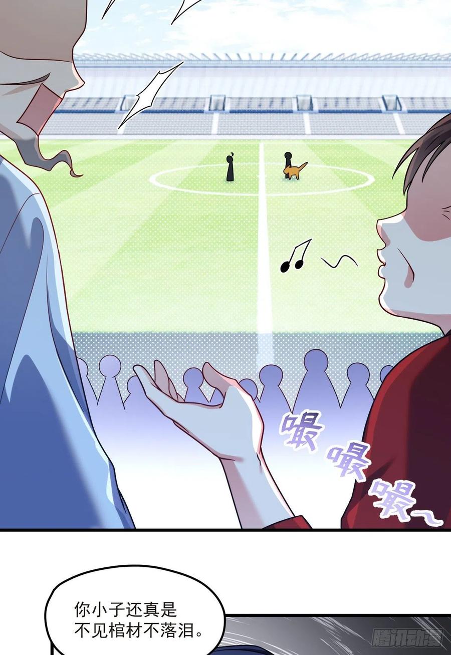 072.考虑好怎么死了吗？20