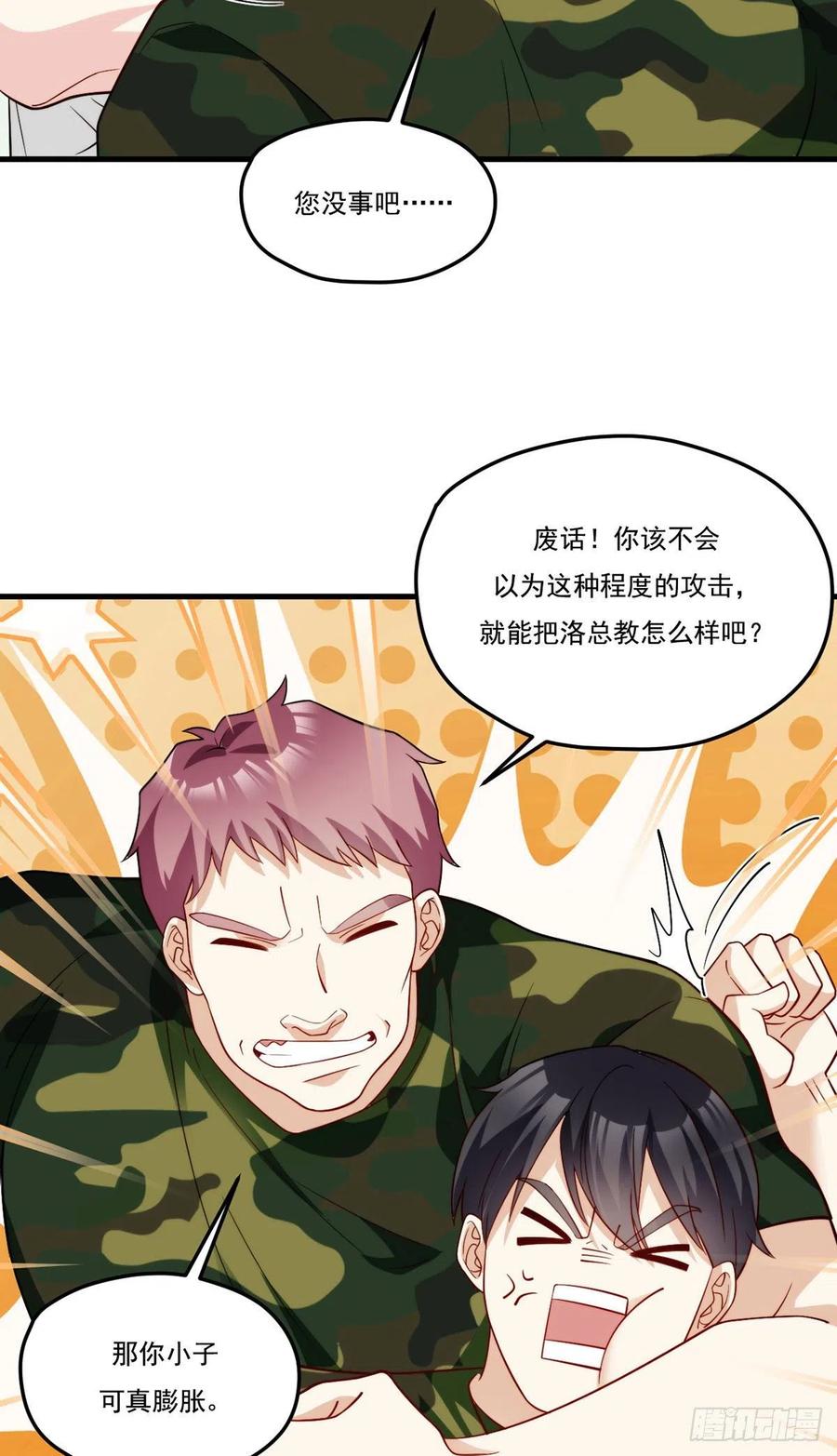 123.洛总教教学检验31