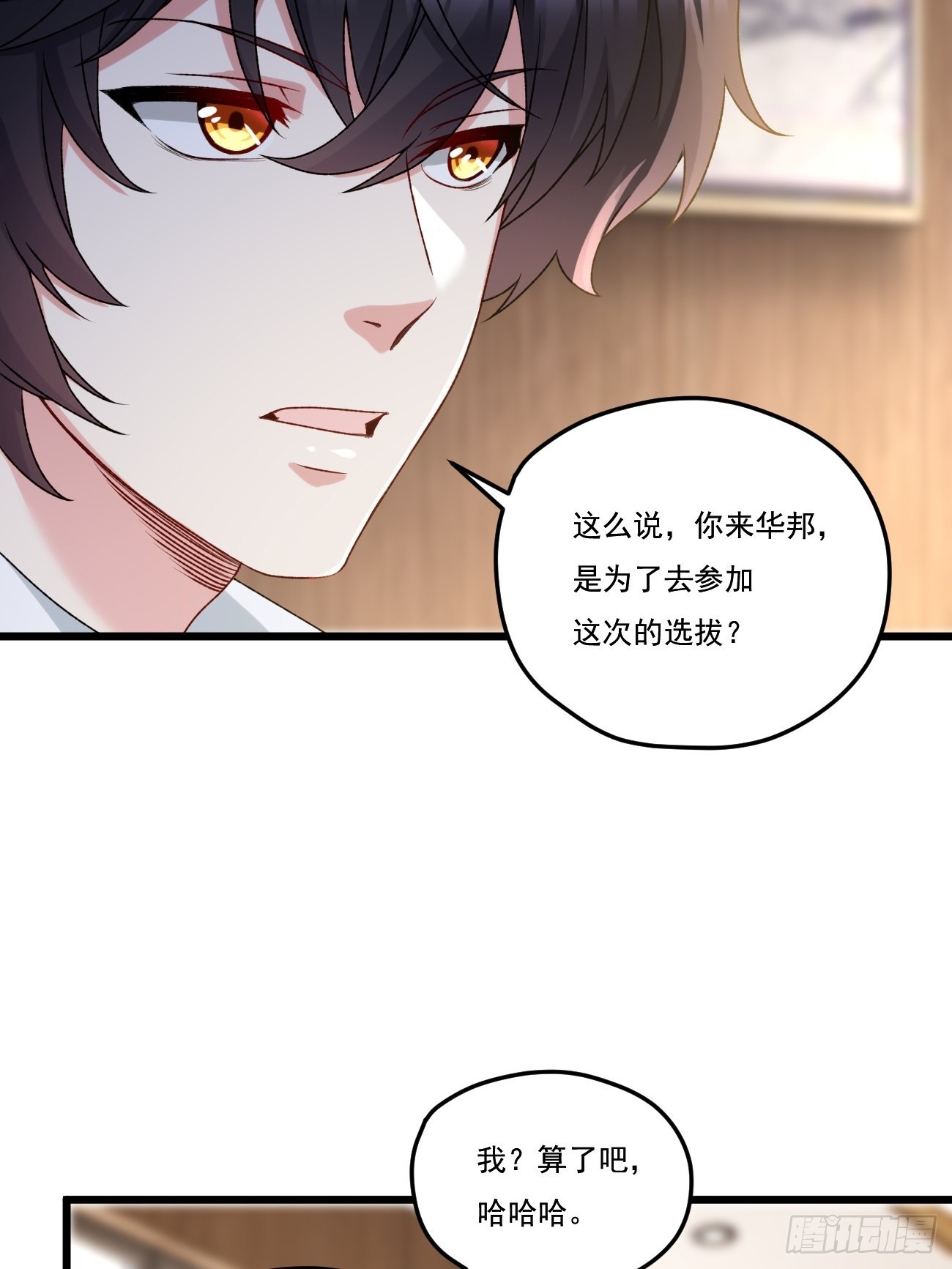 152.我的规矩才叫规矩！39
