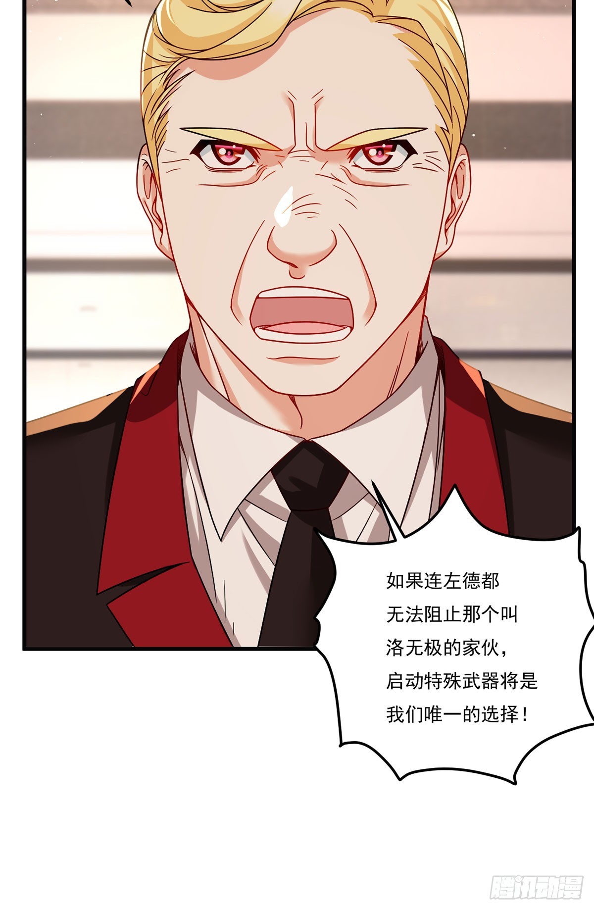 185.太皇经封印，开——38