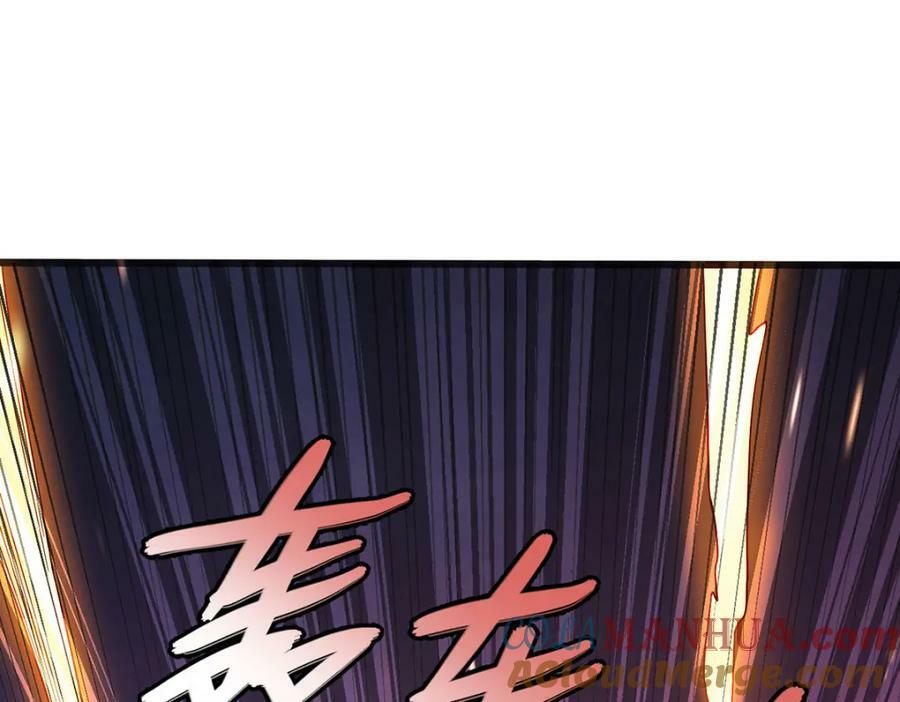 207.至邪之术：朔晦阵！28