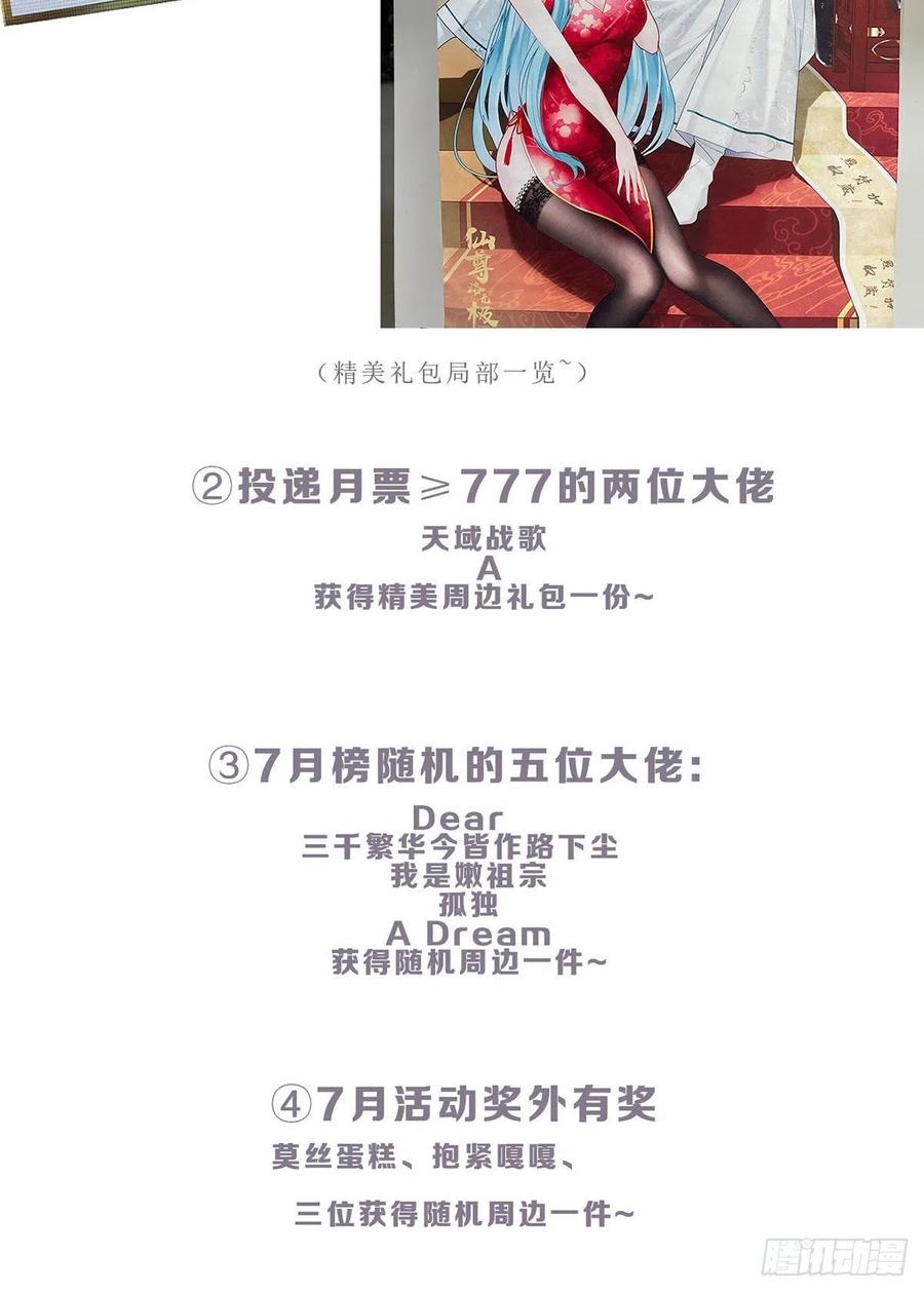 75.开学第一课：爆炒学员41