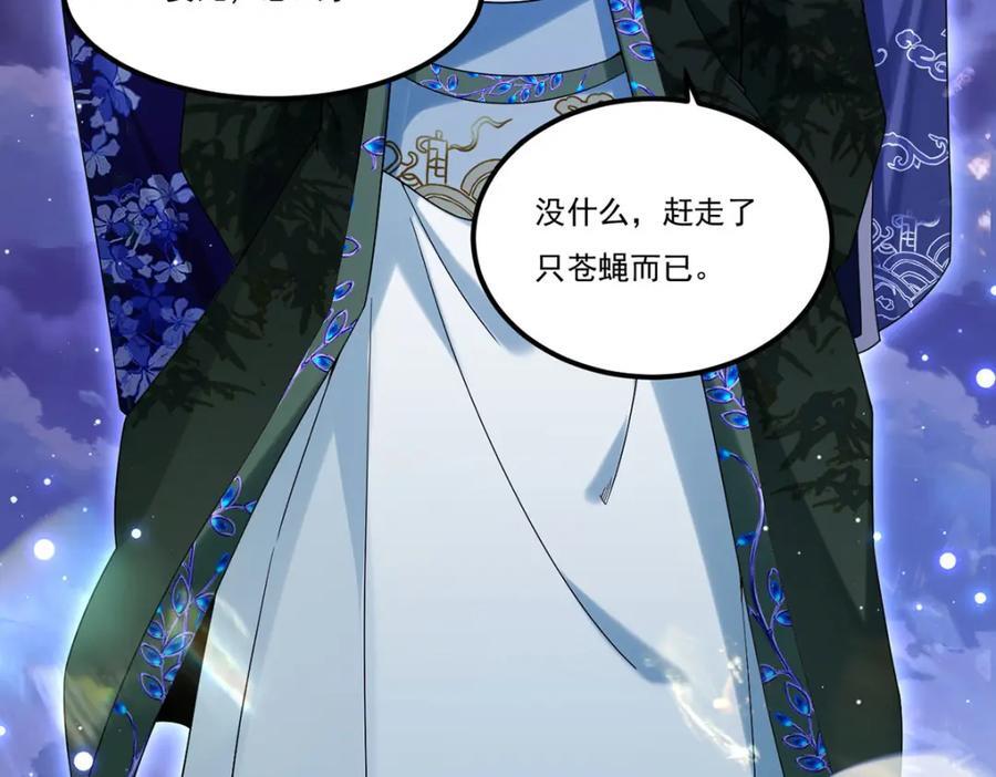 228.真祖组团围剿65