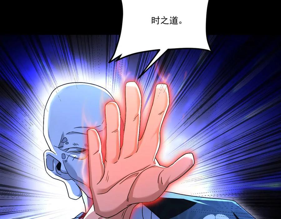 241.以彼之道还施彼身6