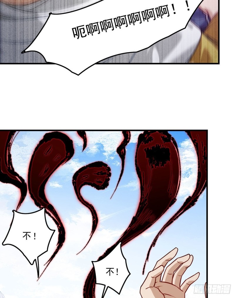 097.大法师竟然修习邪术？36