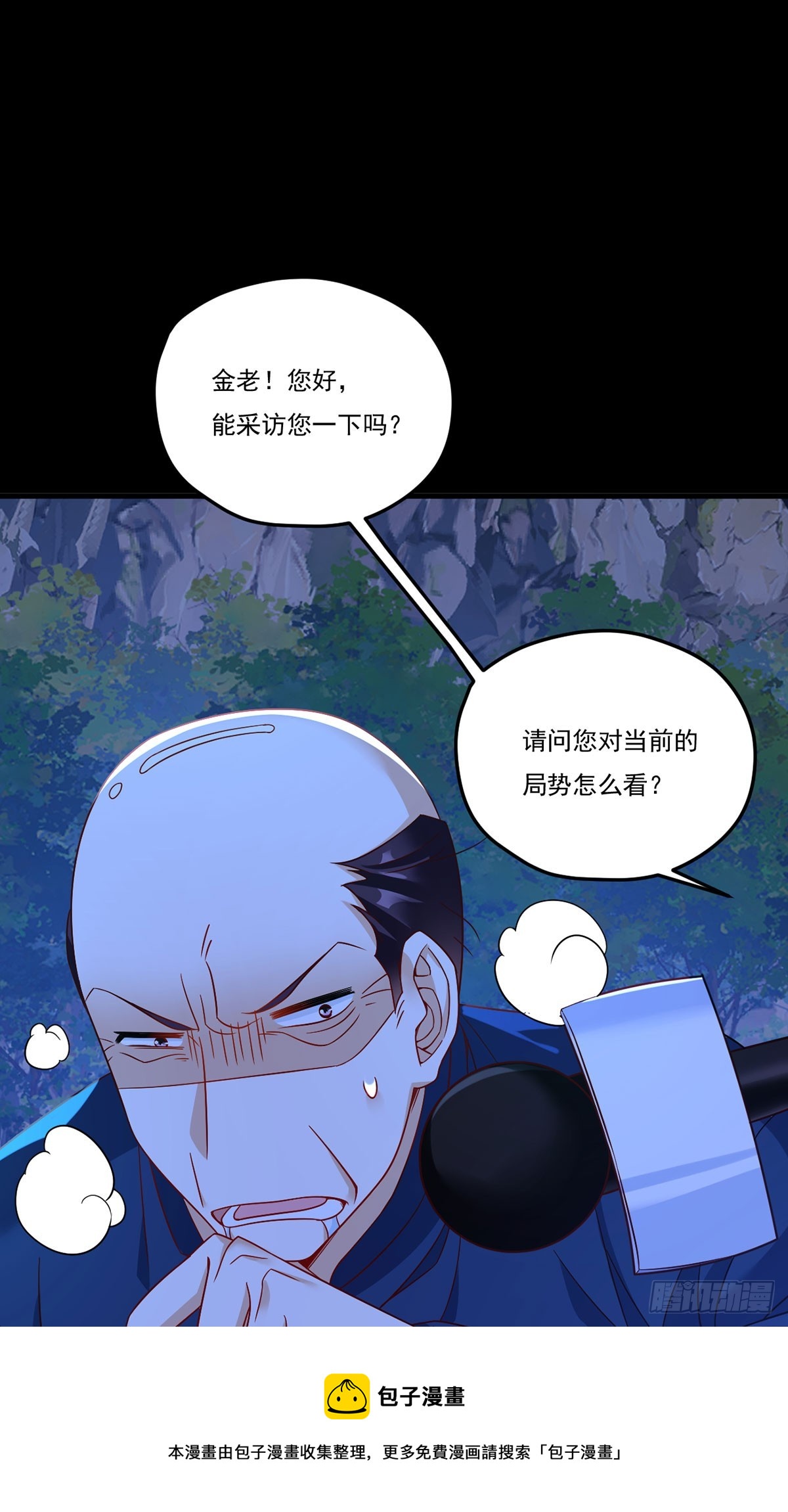 176.魔狼之铠49