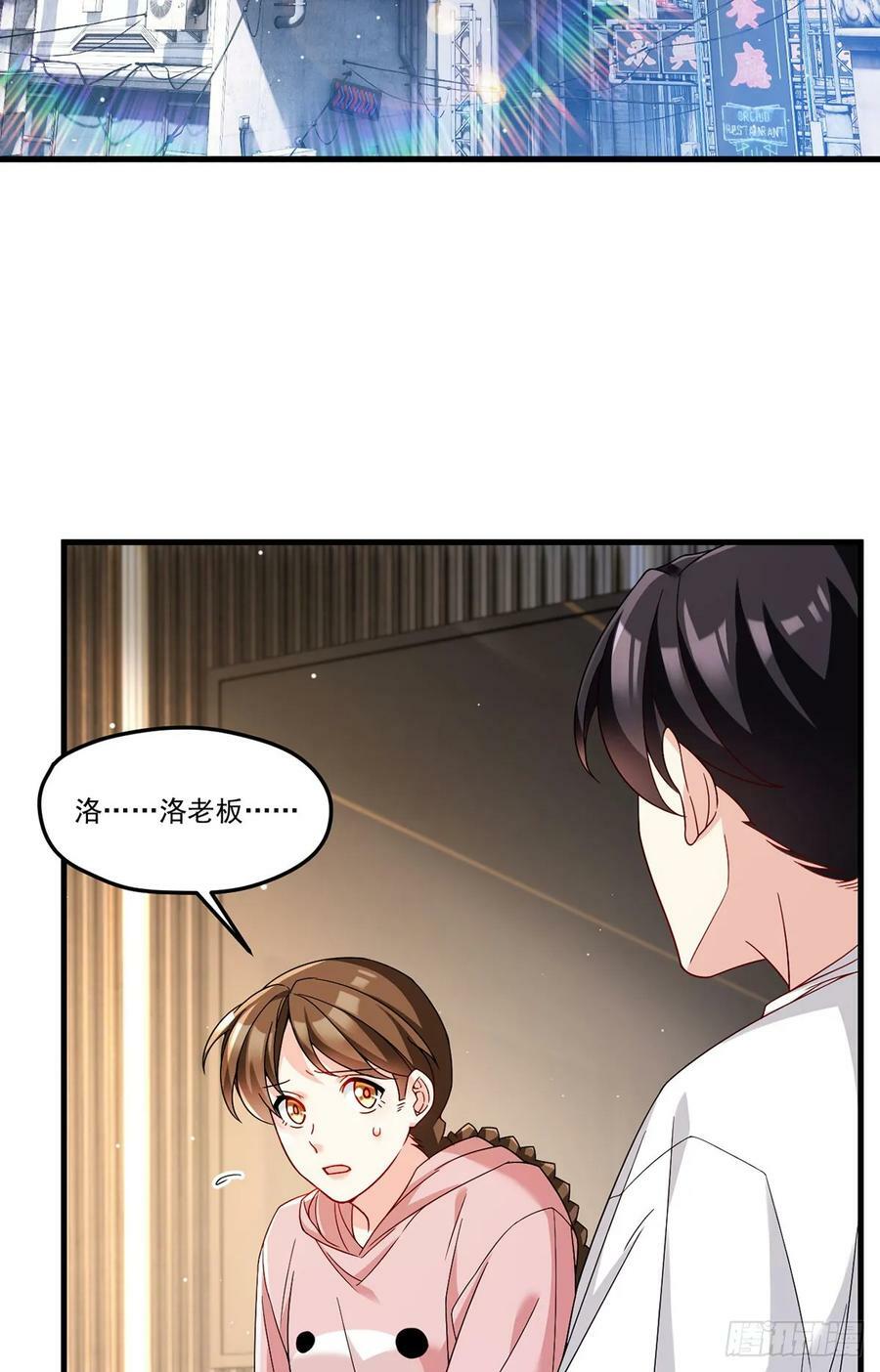 201.让人假扮公子赢苏？34