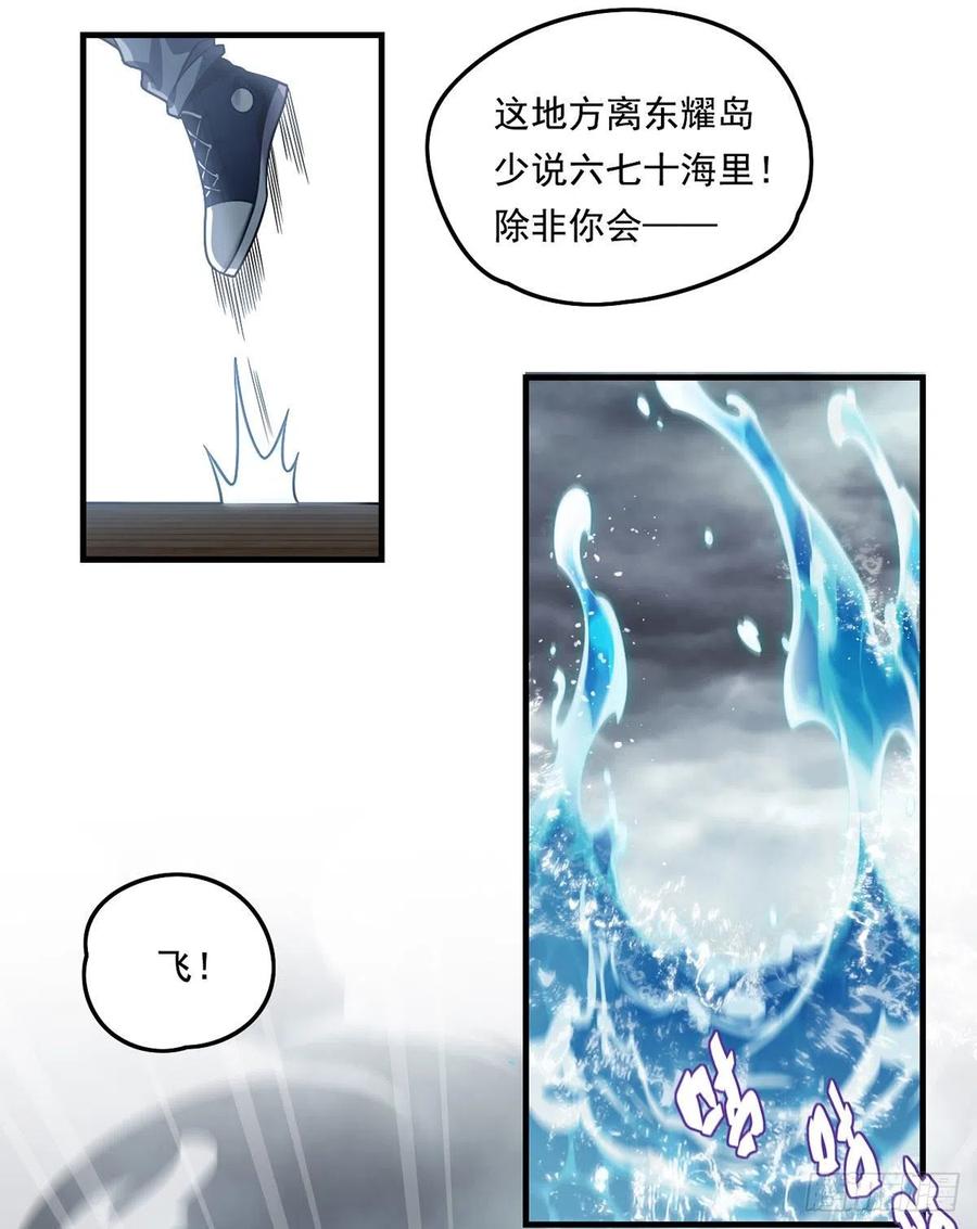 75.开学第一课：爆炒学员13