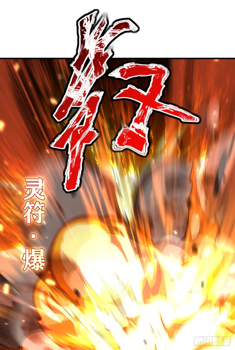 085.符篆唤神？！24