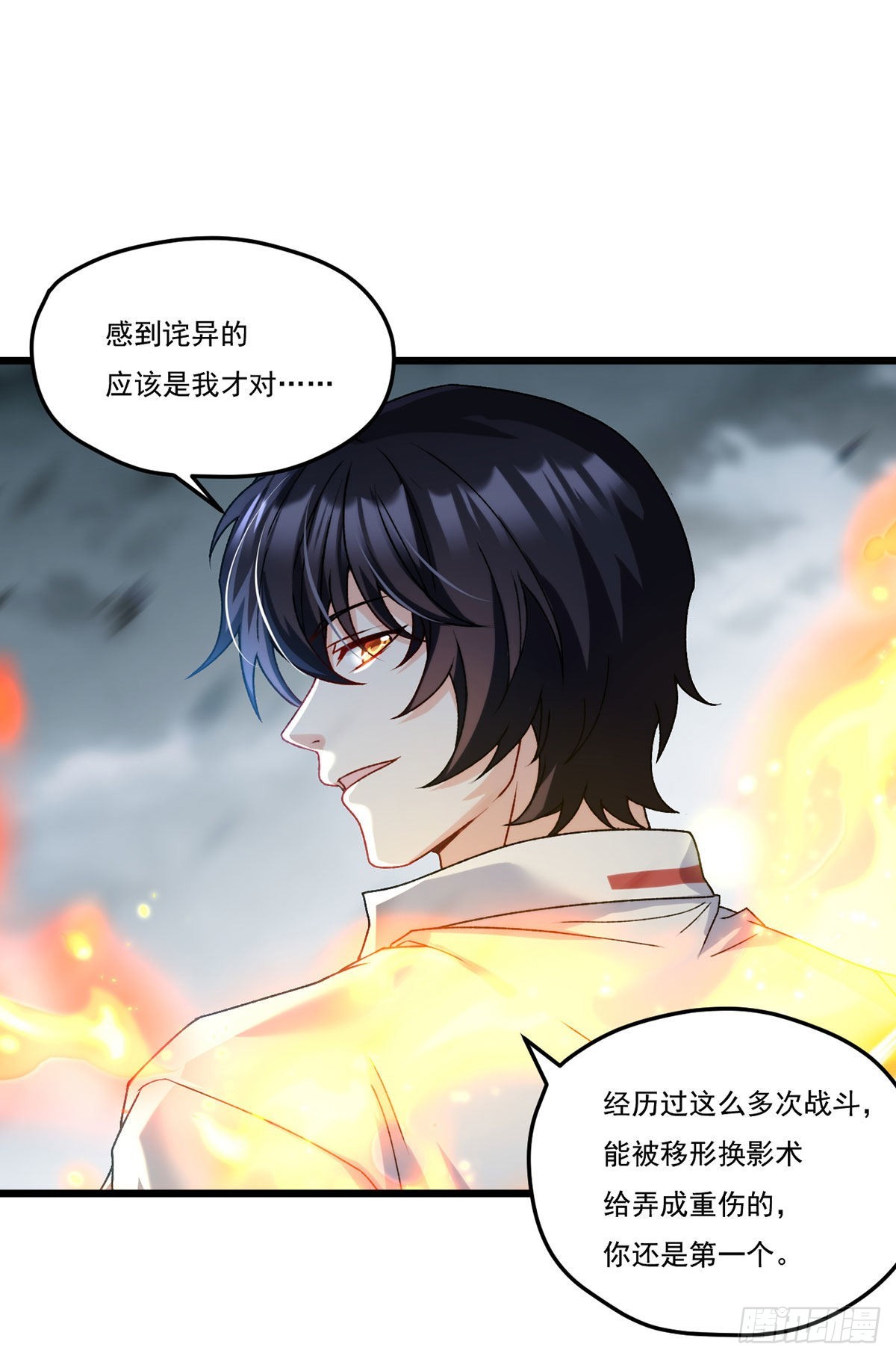 151.死亡女神梅薇思39
