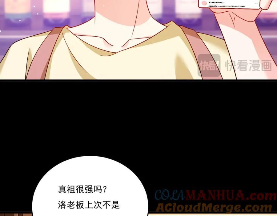 227.给你个机会，叫人吧84
