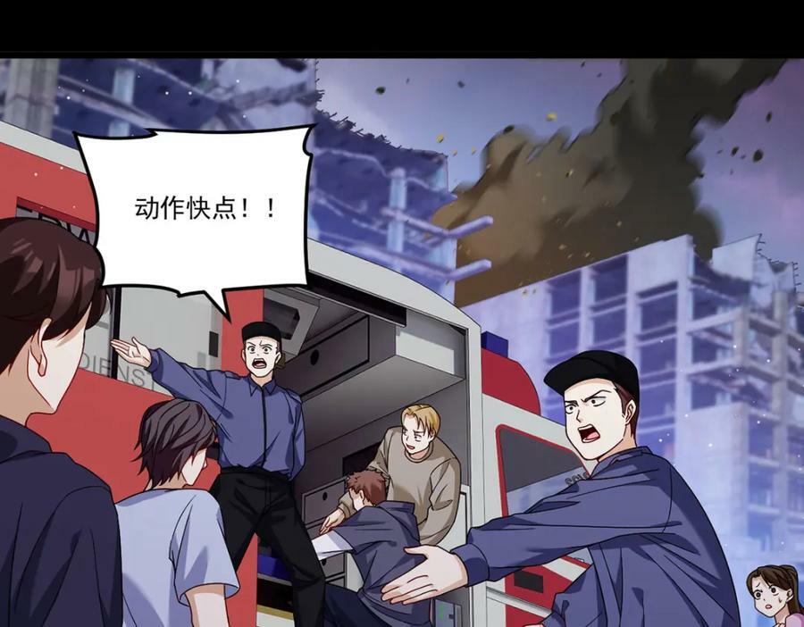 210.洛无极会来救我们吗？87