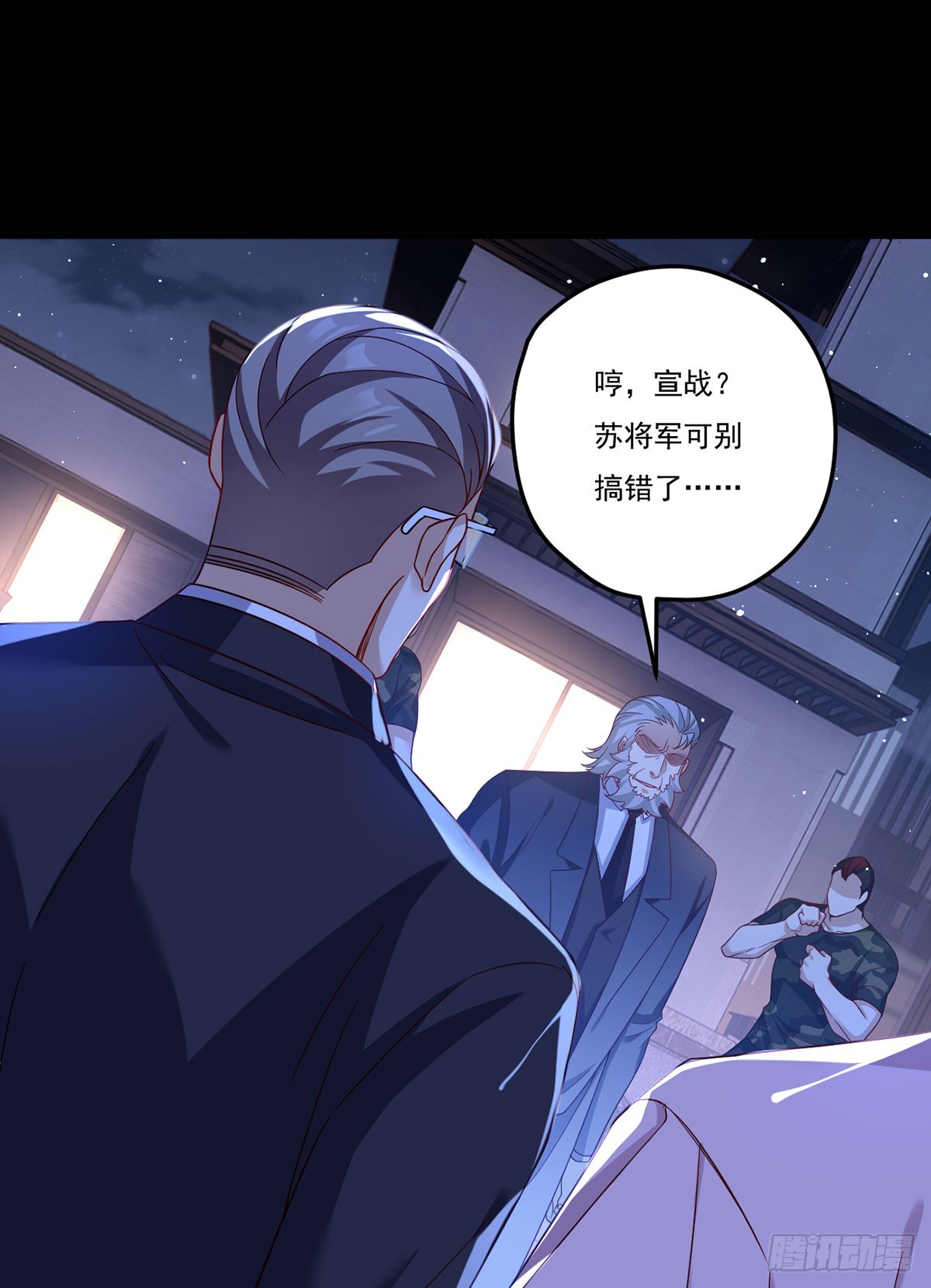 174.仙尊大战狼王14
