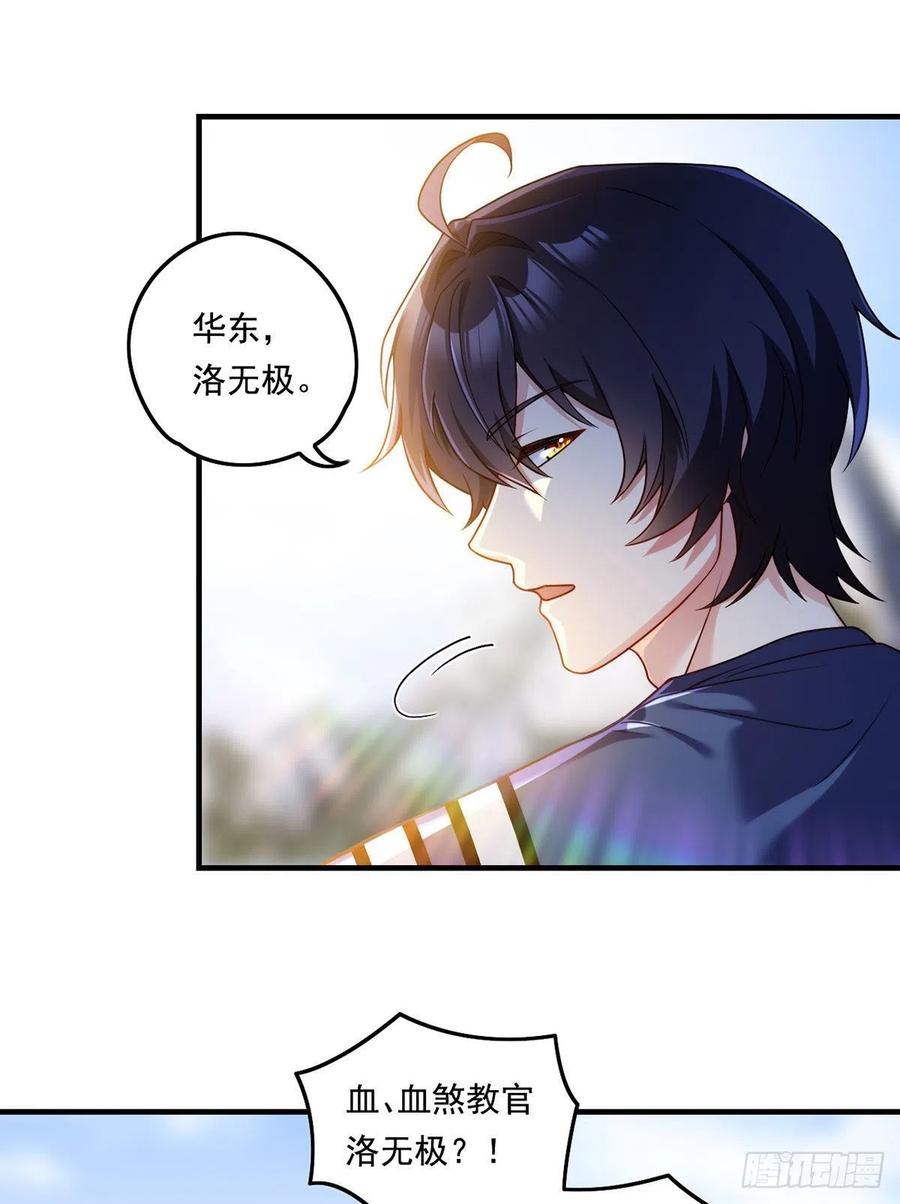 096.谁拦我，谁死！7