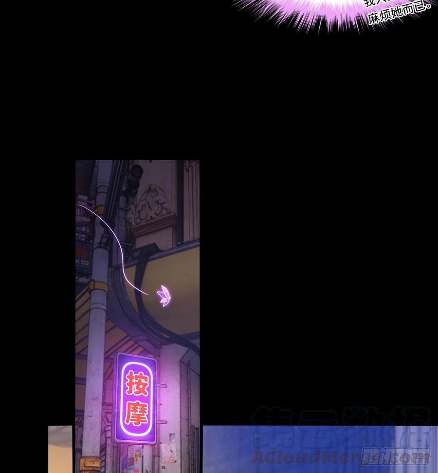 068.仙尊跟江彤然回家？21