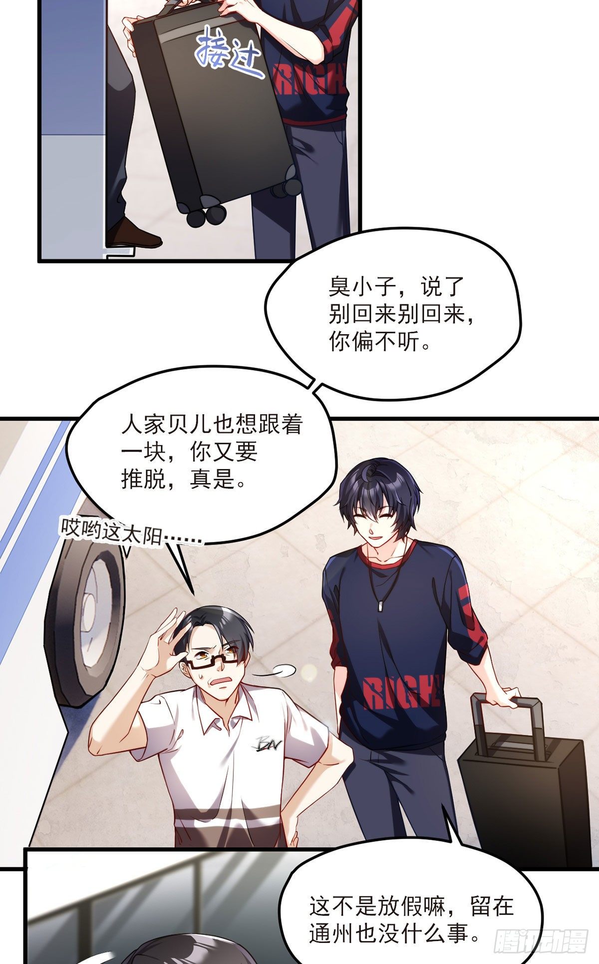 057.神奇的小伙伴13
