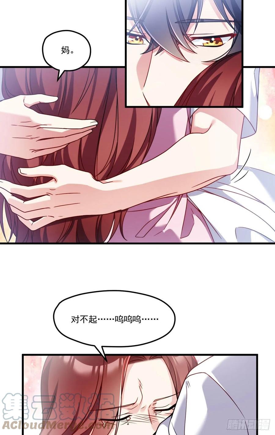 103.巨额医疗费3