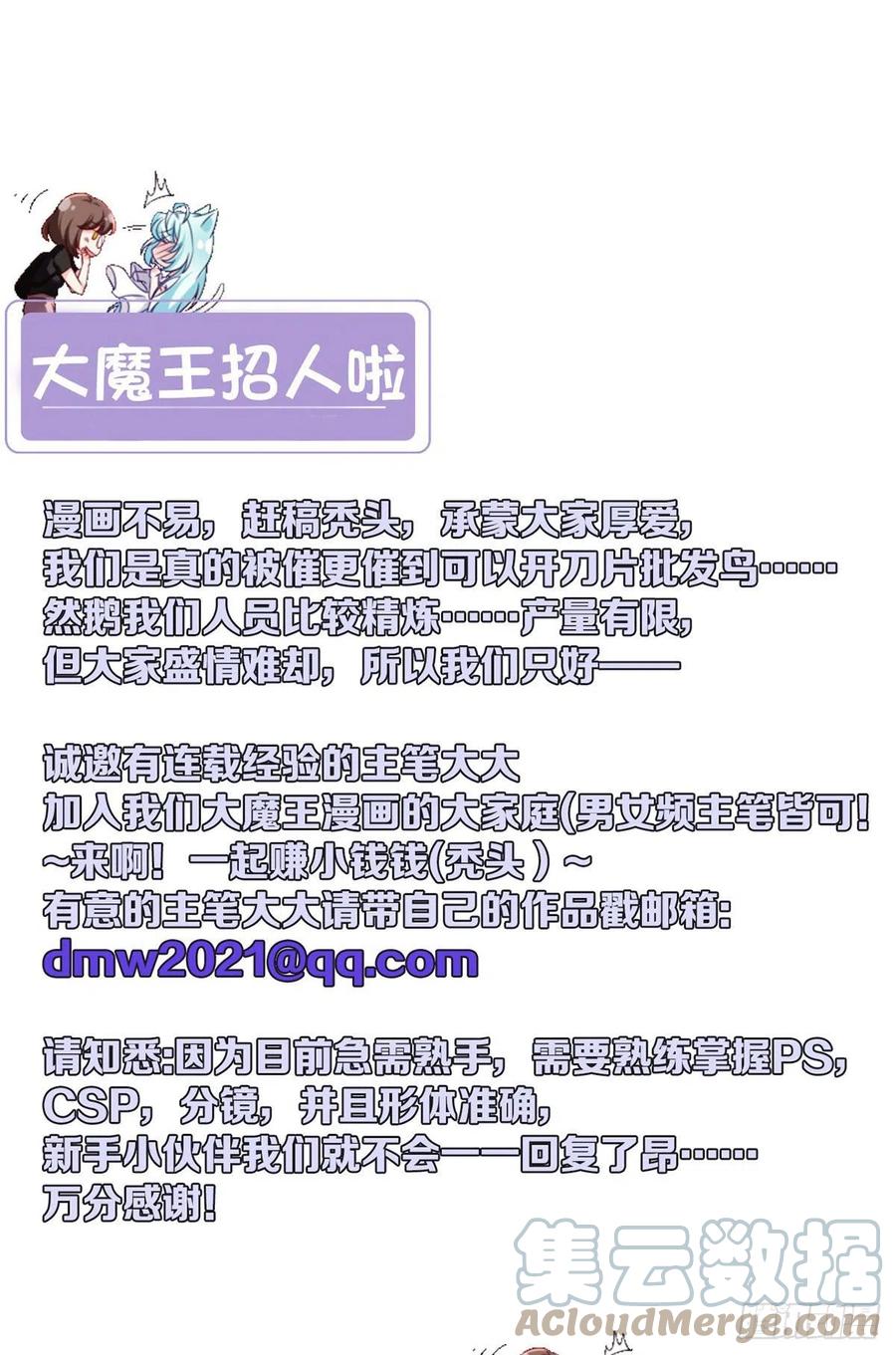 107.危机无限的试炼45