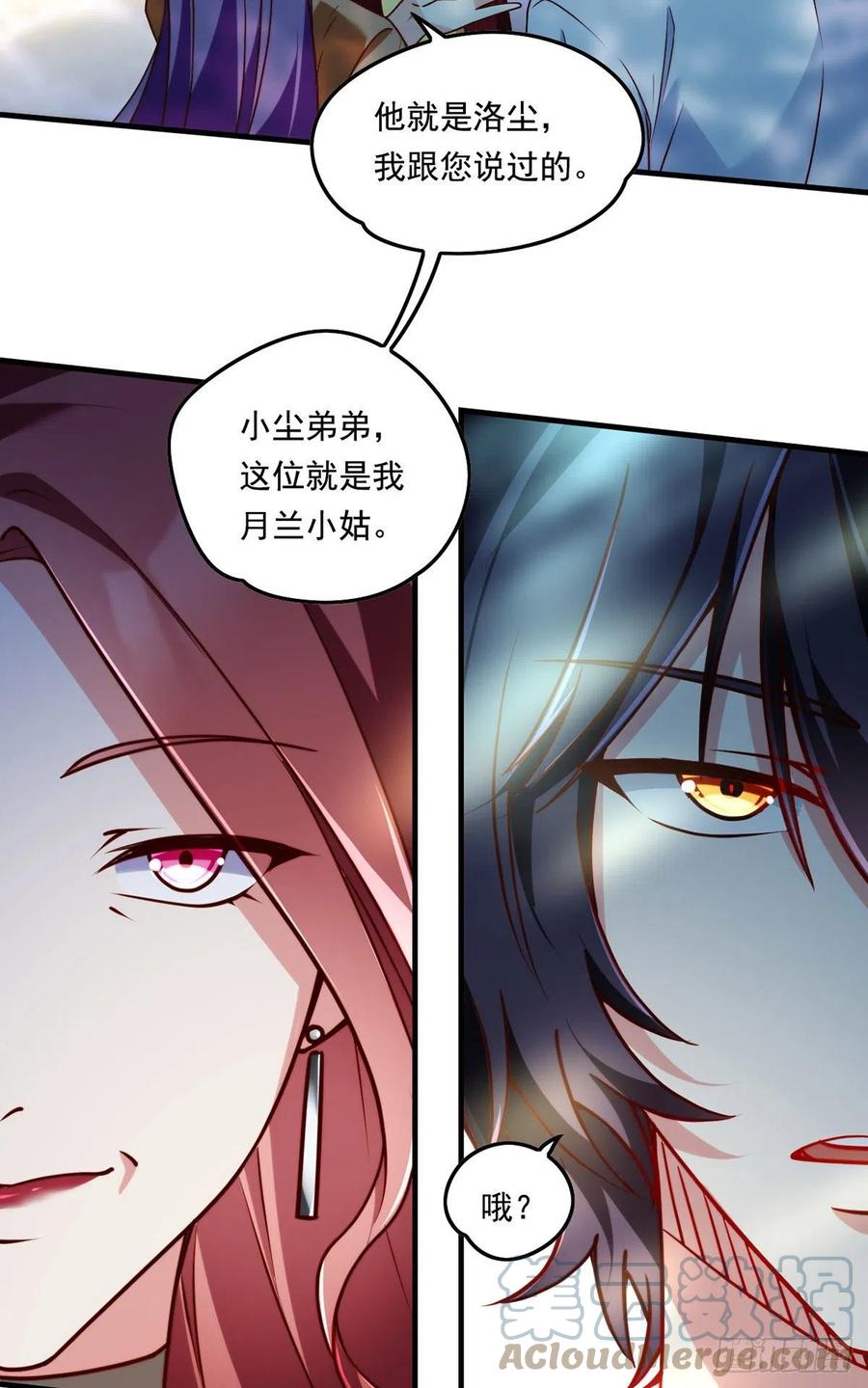 081.你，认识洛阳旭吗？30
