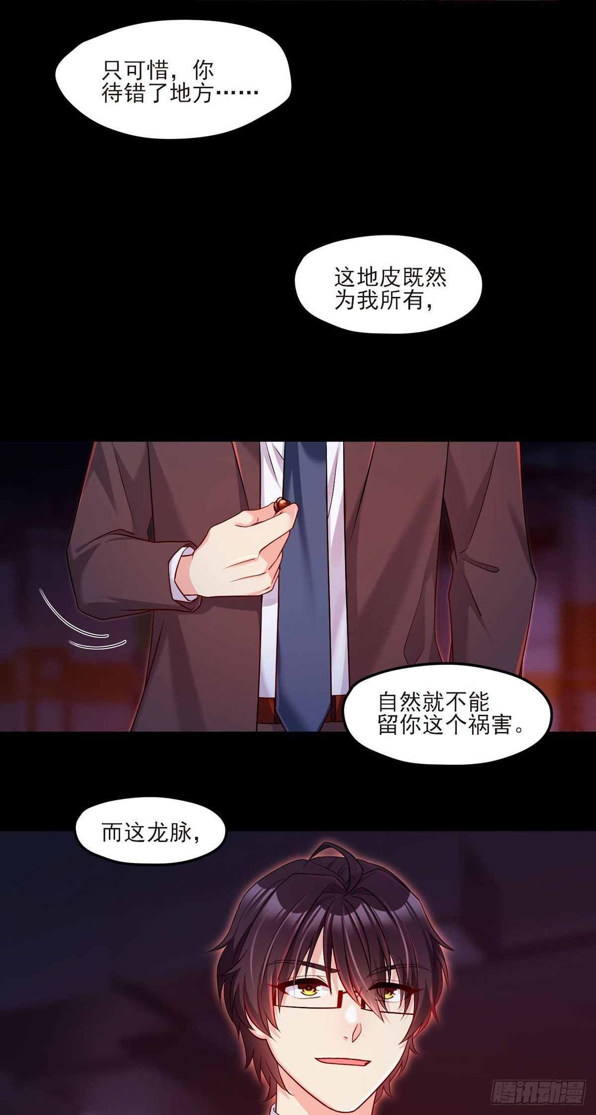 028.一拳一个丧尸怪19