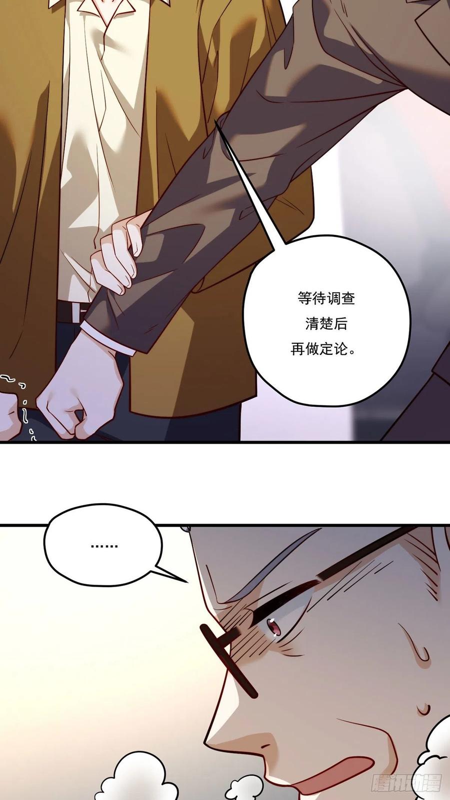 114.第一件礼物25