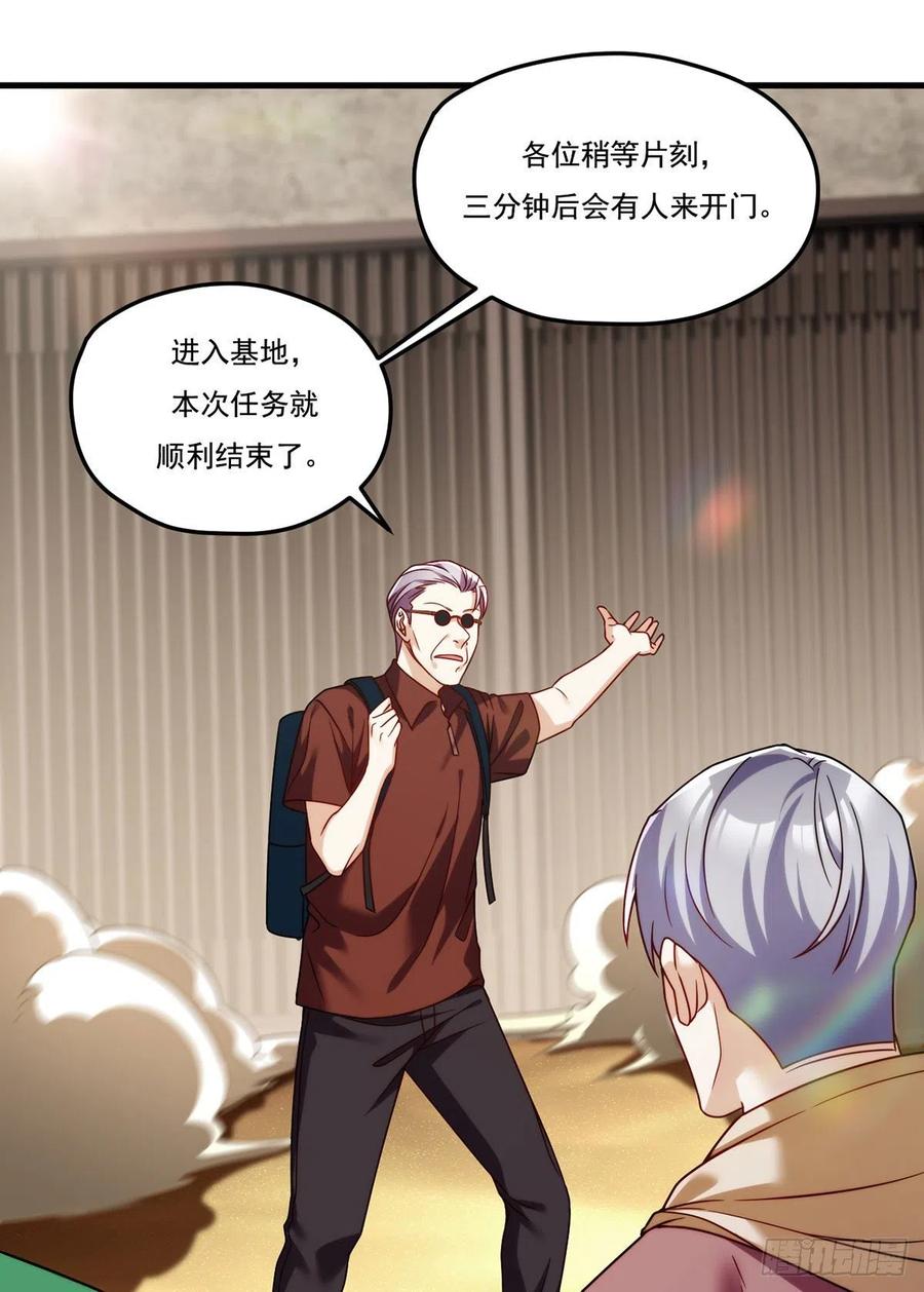 107.危机无限的试炼34