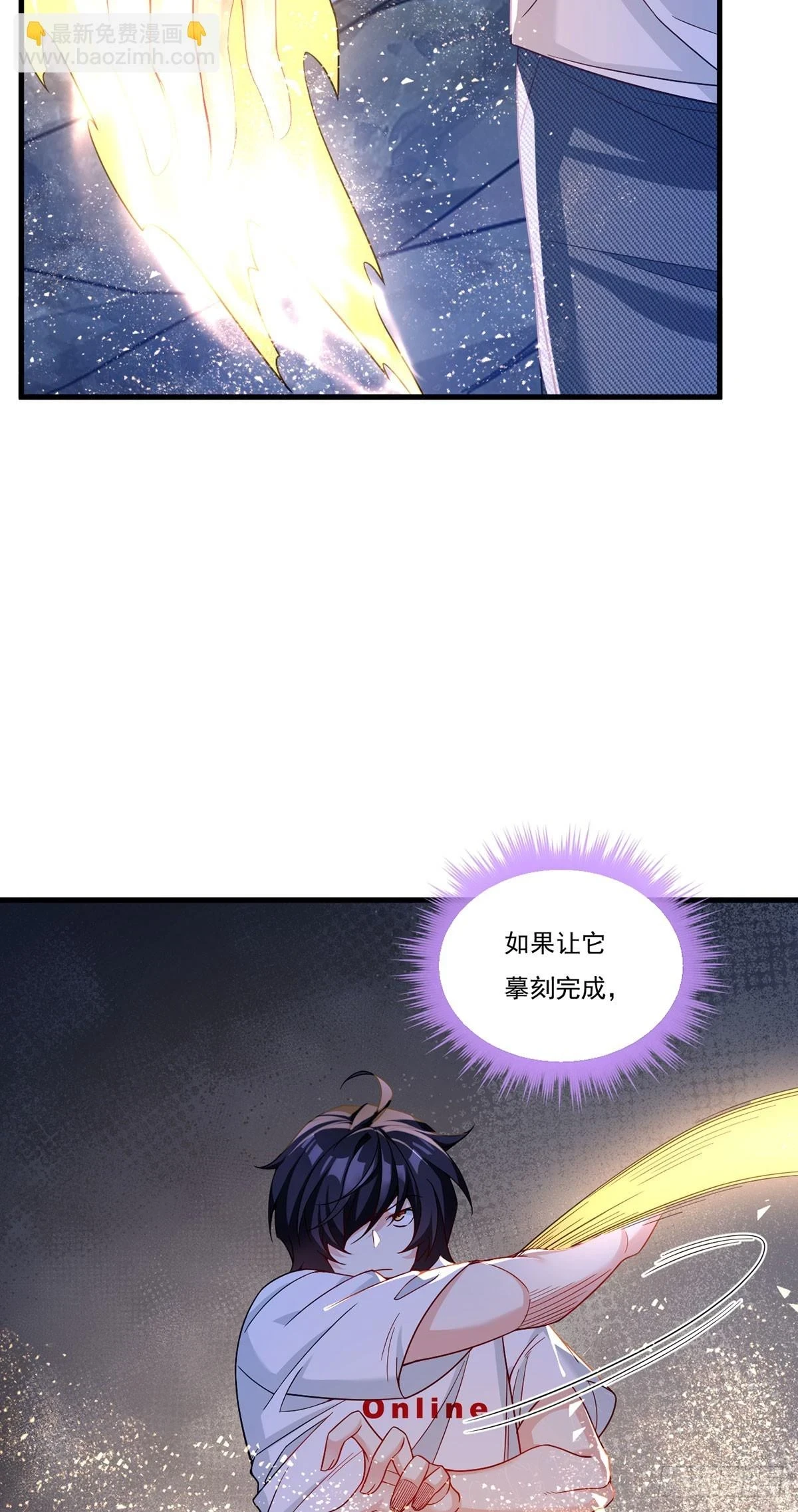 189.太皇经封印全开！6