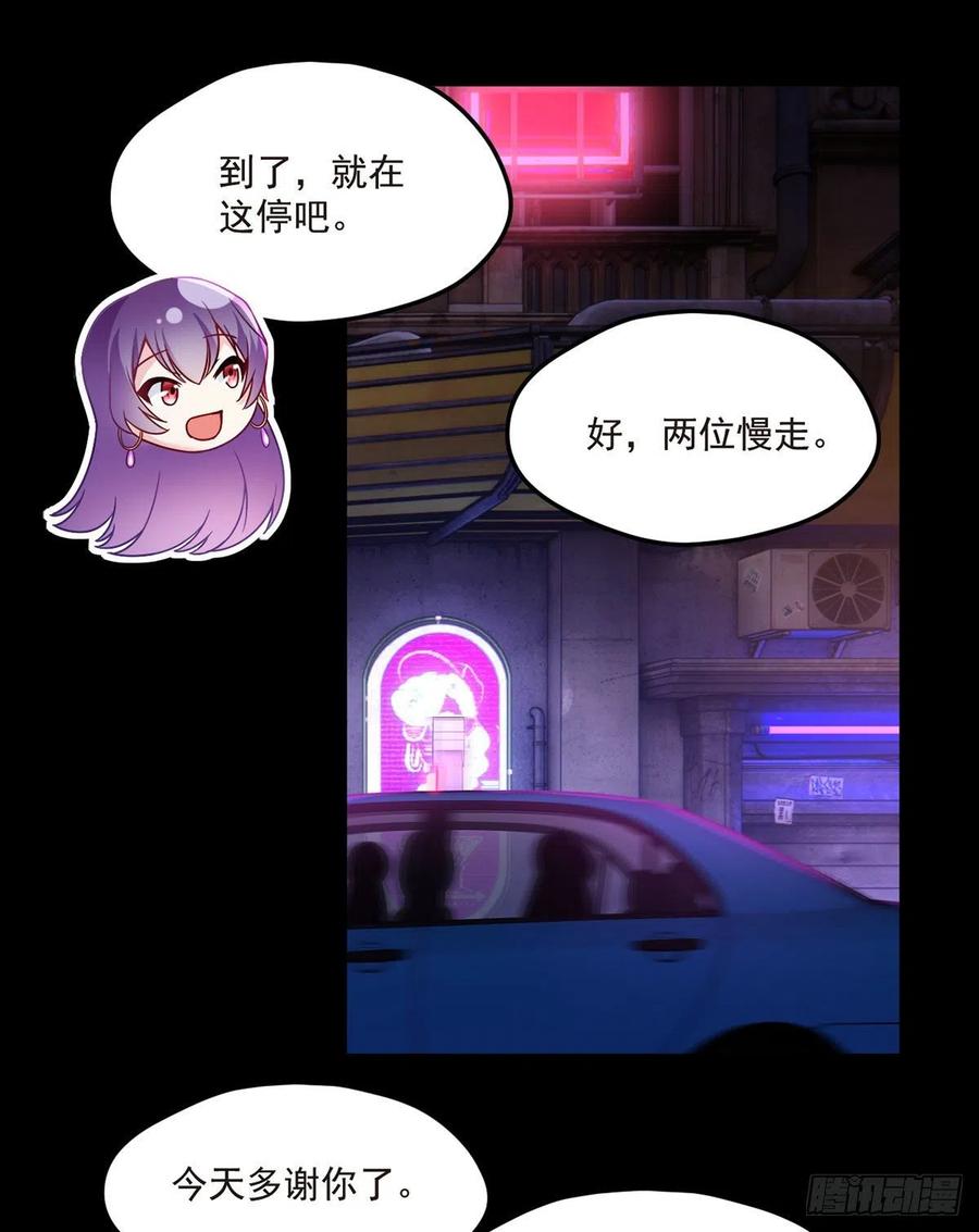 065.海东这座城有点怪28