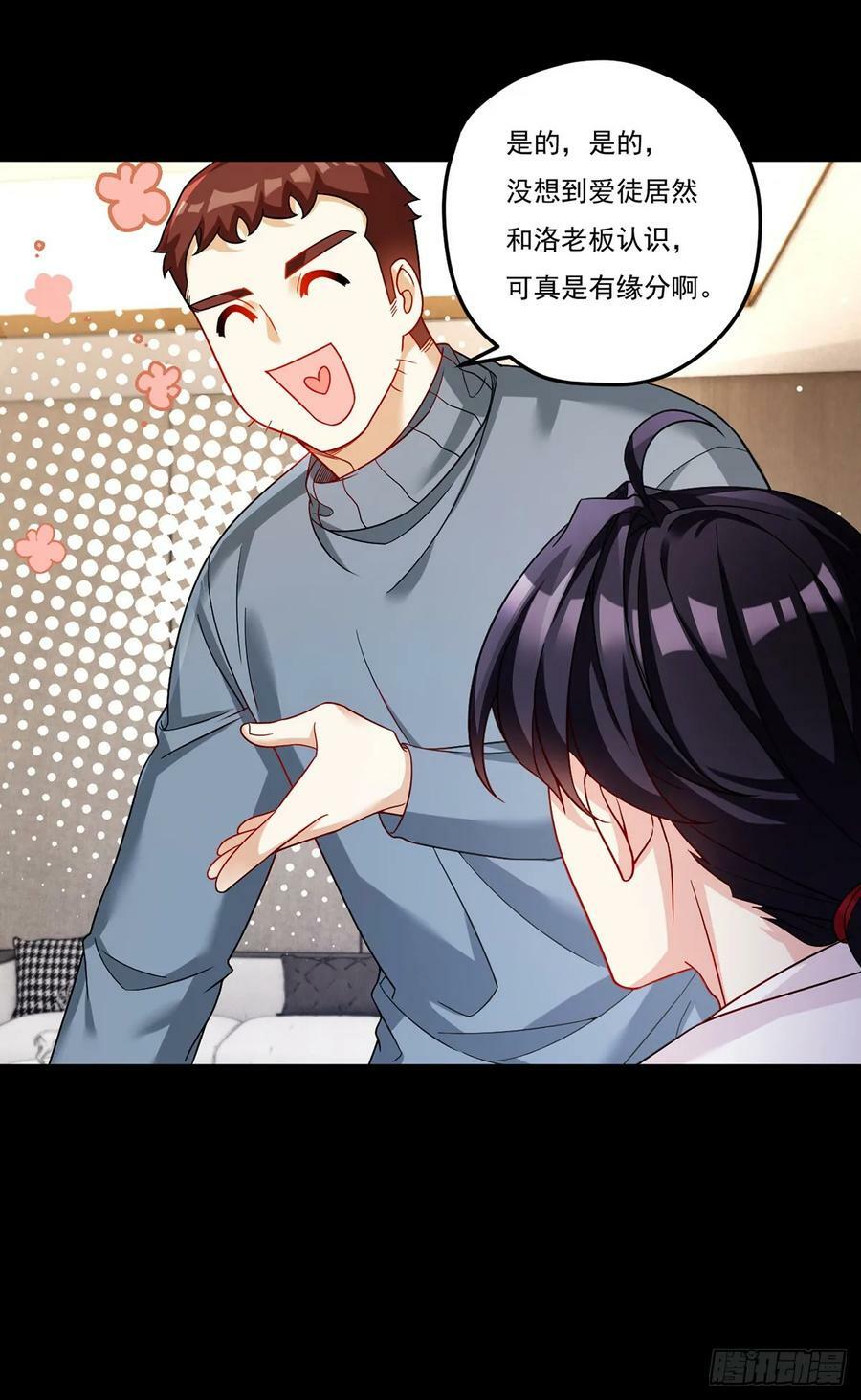 195.废洛尘一条胳膊？40