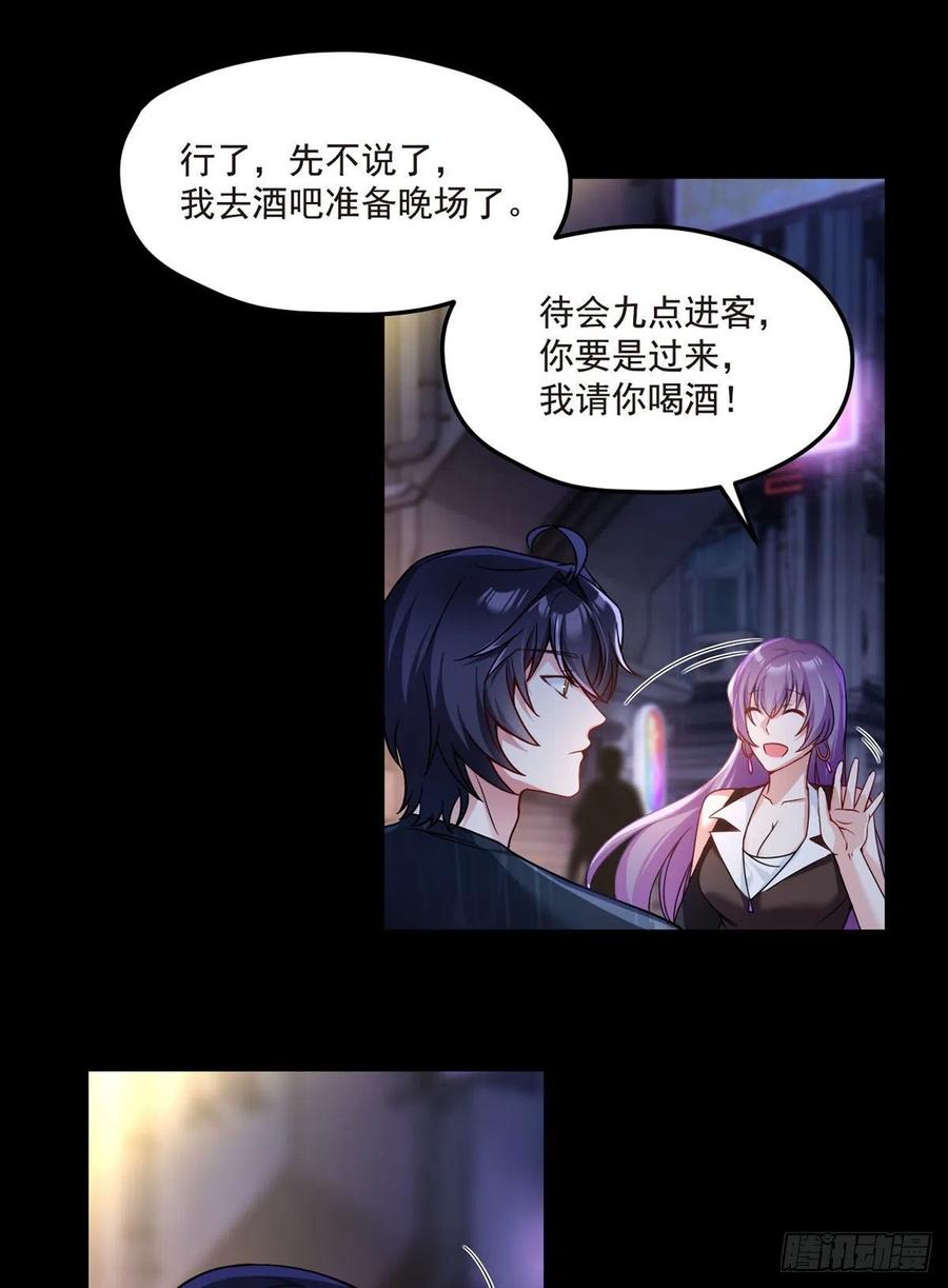 065.海东这座城有点怪34