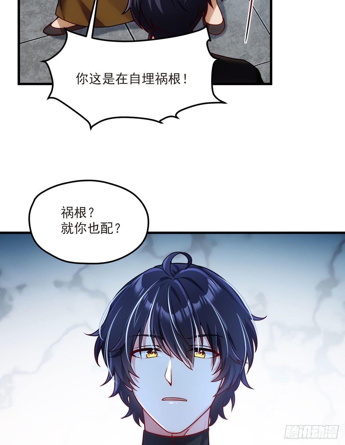 048.谁也救不了，不如炸了！31