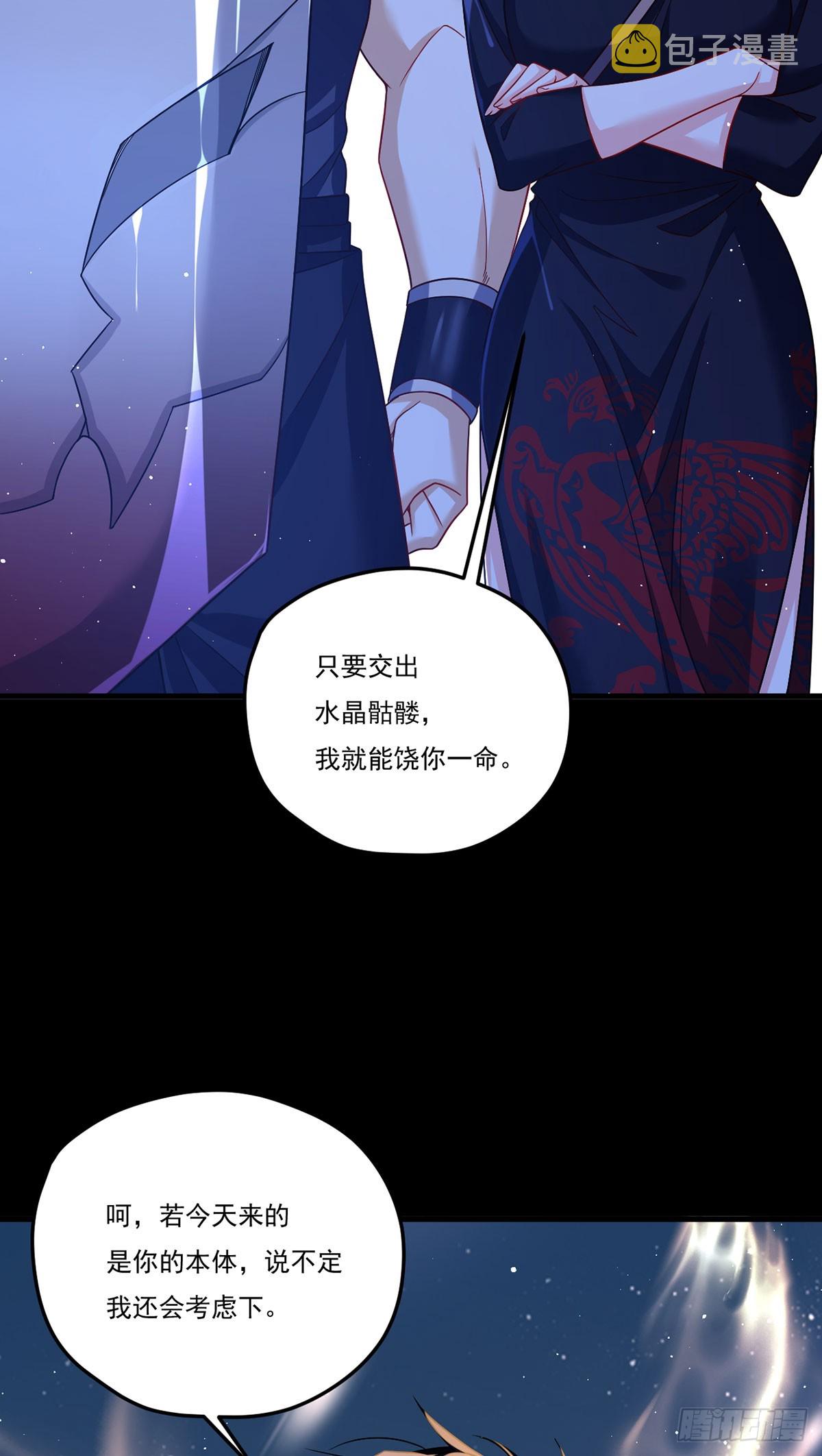 181.黑凤凰打上门来23