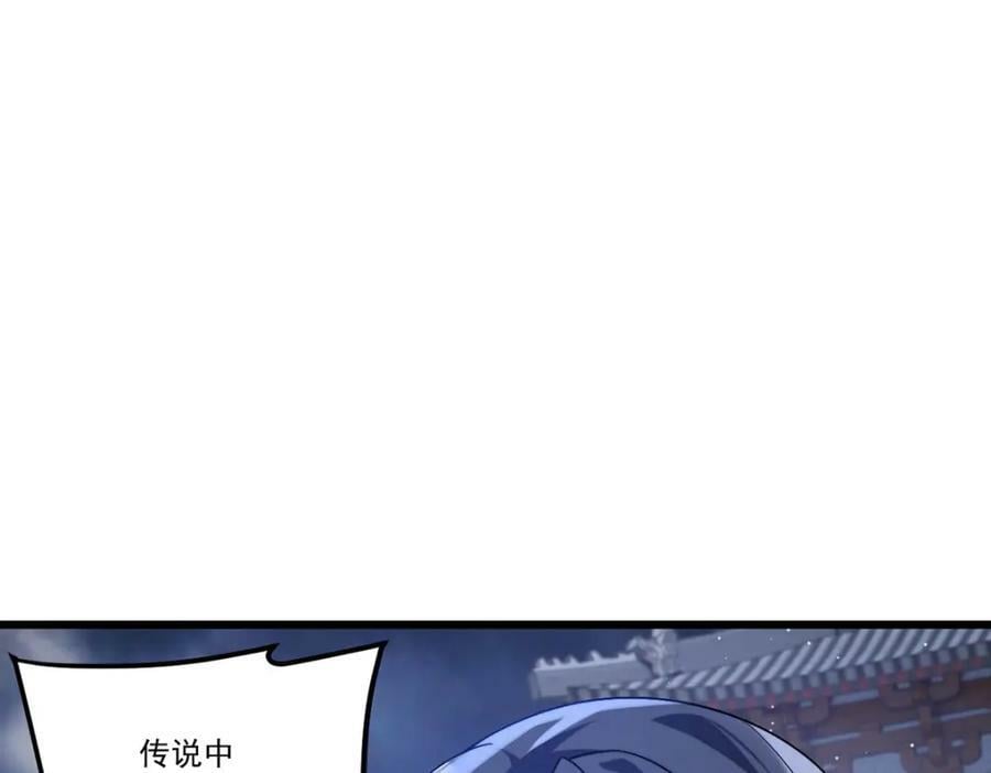 216.传说中的逆天之道149