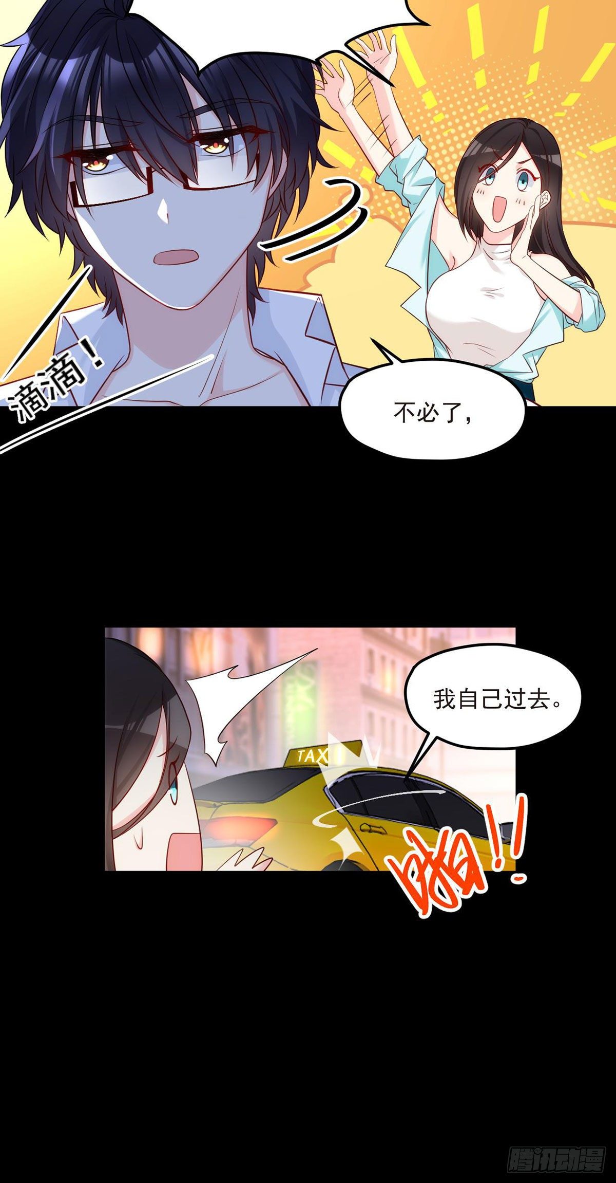 019.又一波跳梁小丑13
