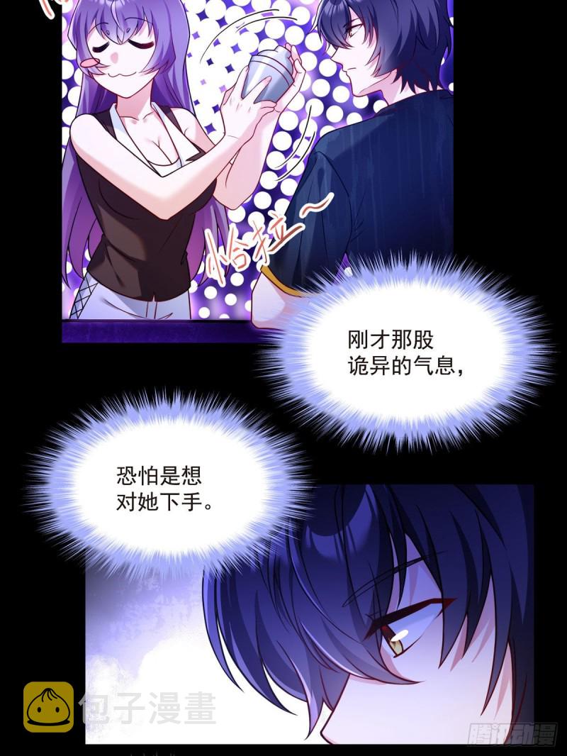 066.楚云豪死期将近？6