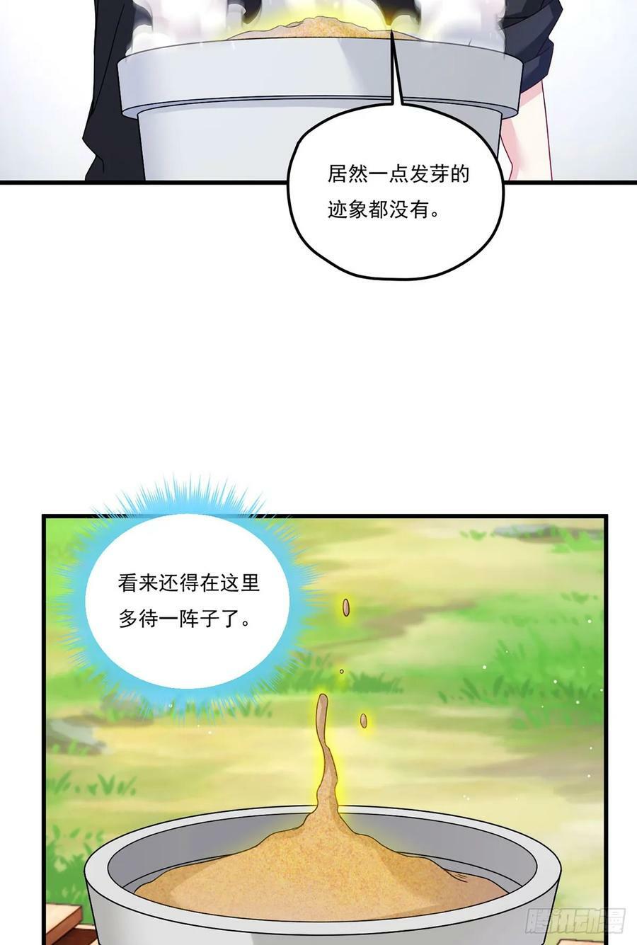 199.周倩的真实身份竟然是？11