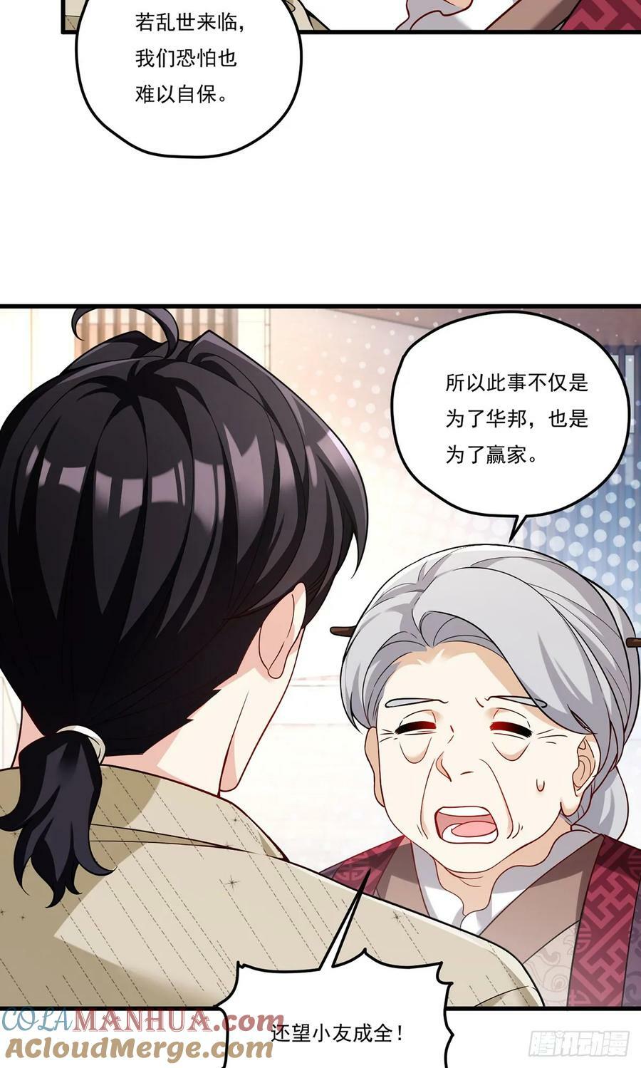 202.执法督长上门缉拿18