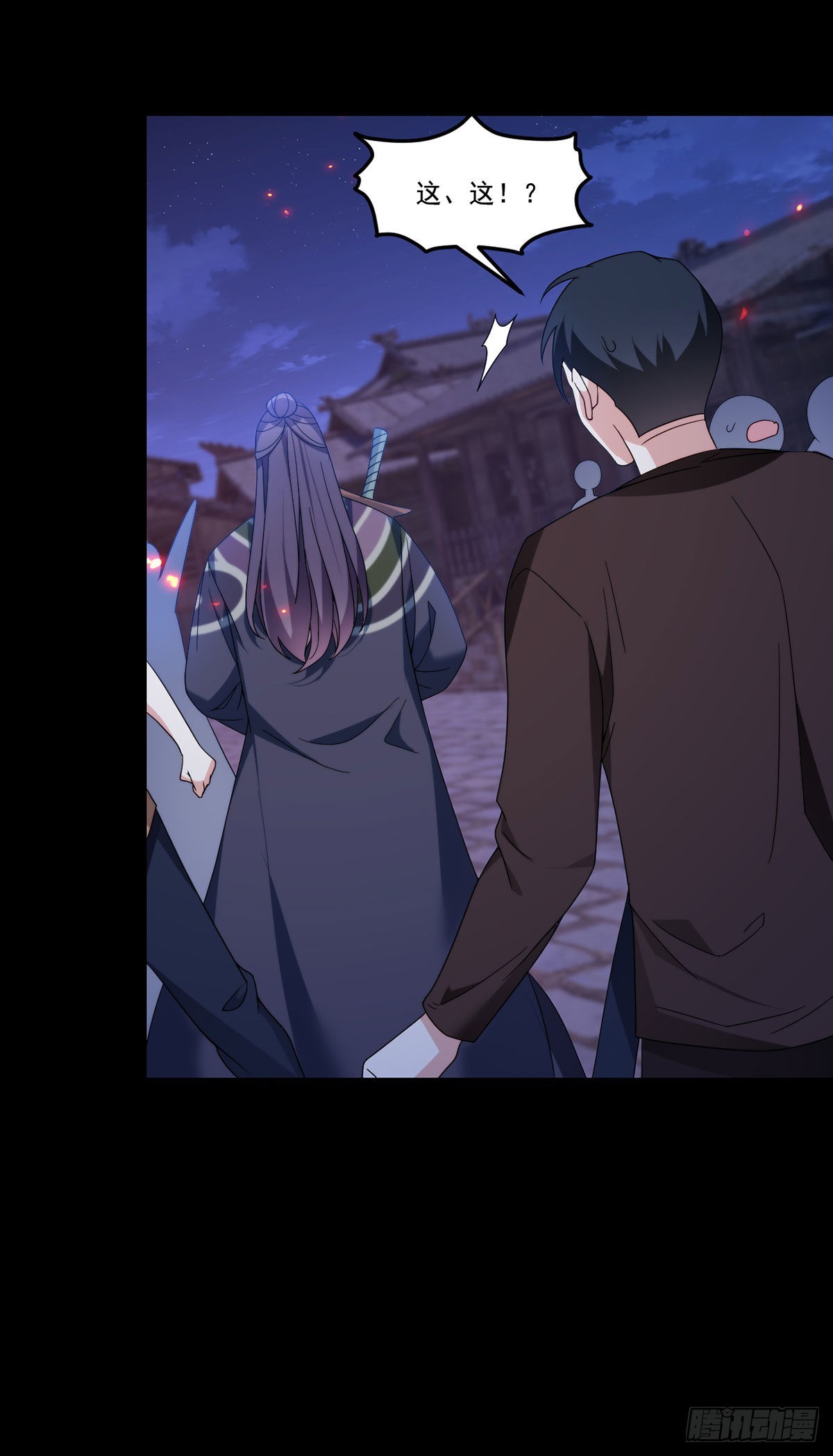 159.交出陶笛！27